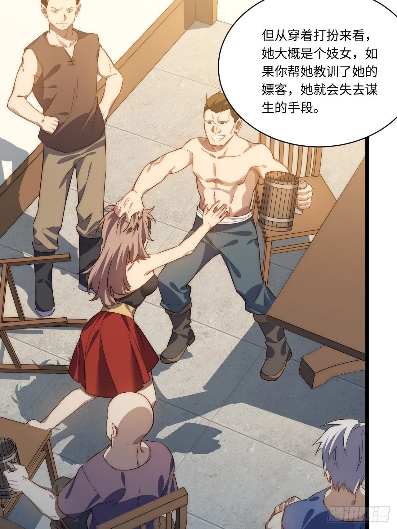 34.选择困境 第41页