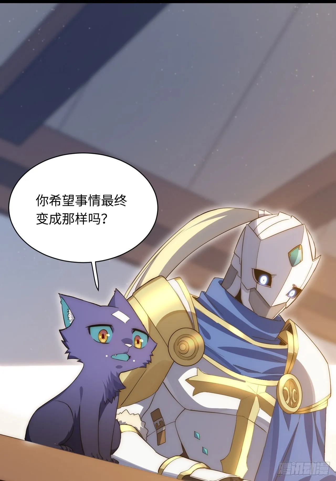 34.选择困境 第44页