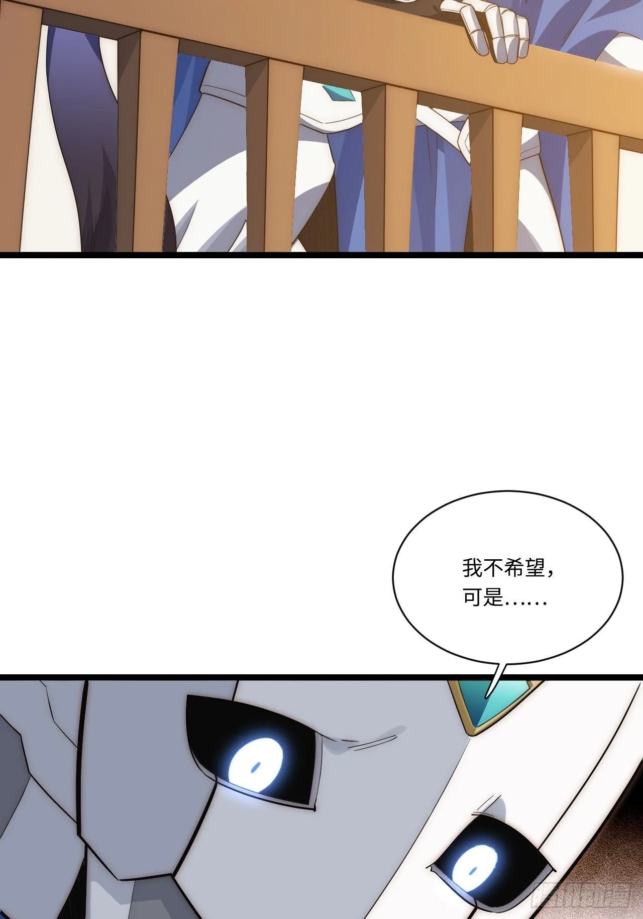 34.选择困境 第45页