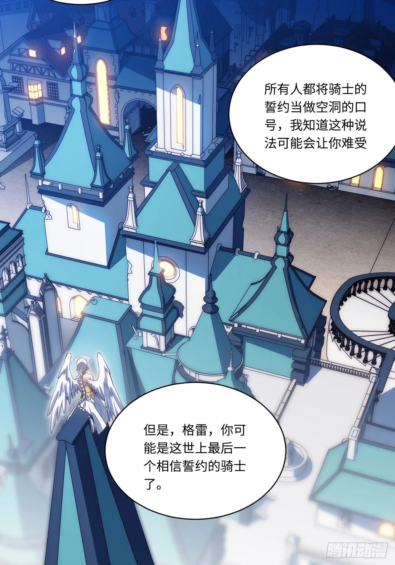 34.选择困境 第47页
