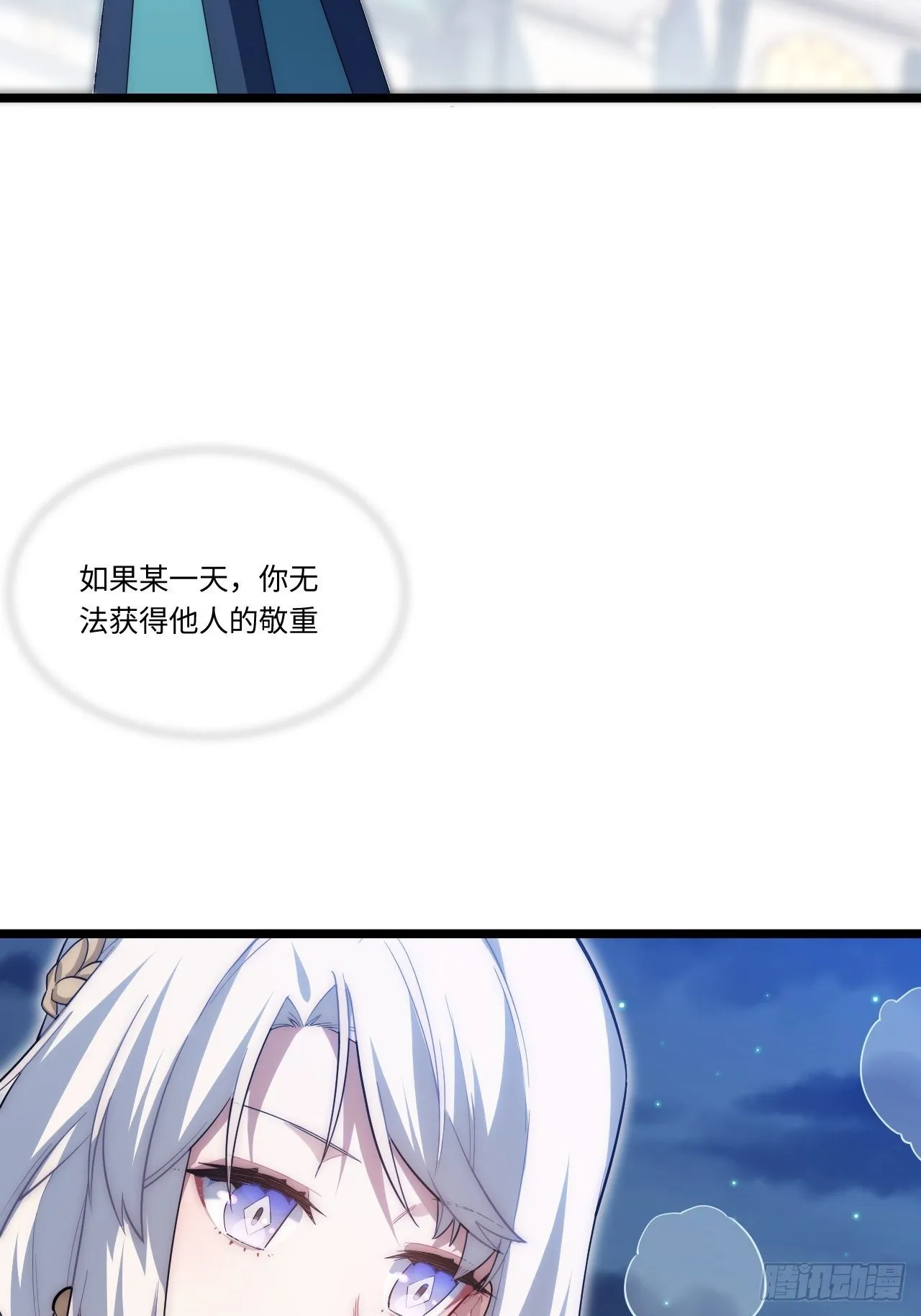 34.选择困境 第48页