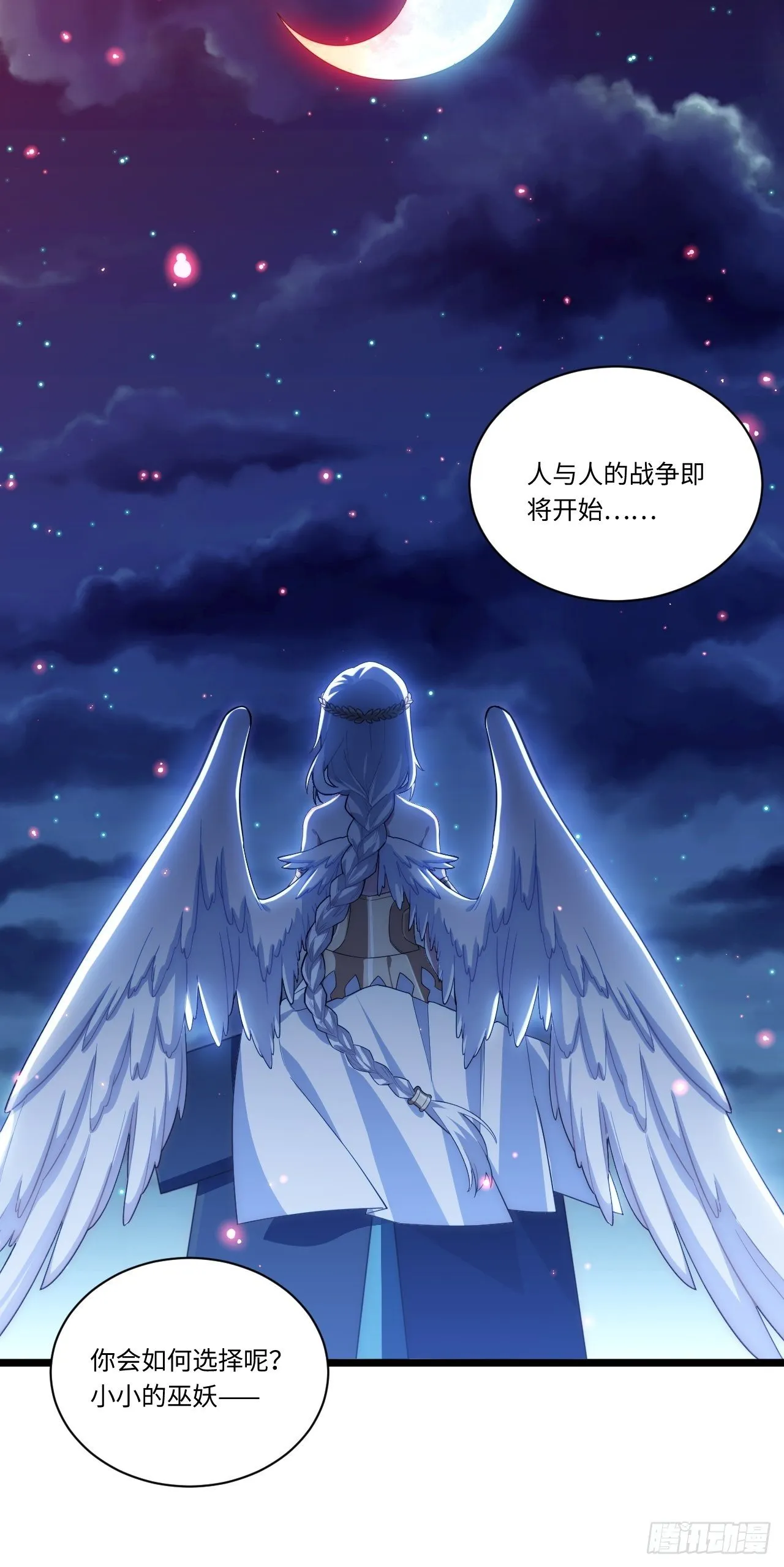 34.选择困境 第51页