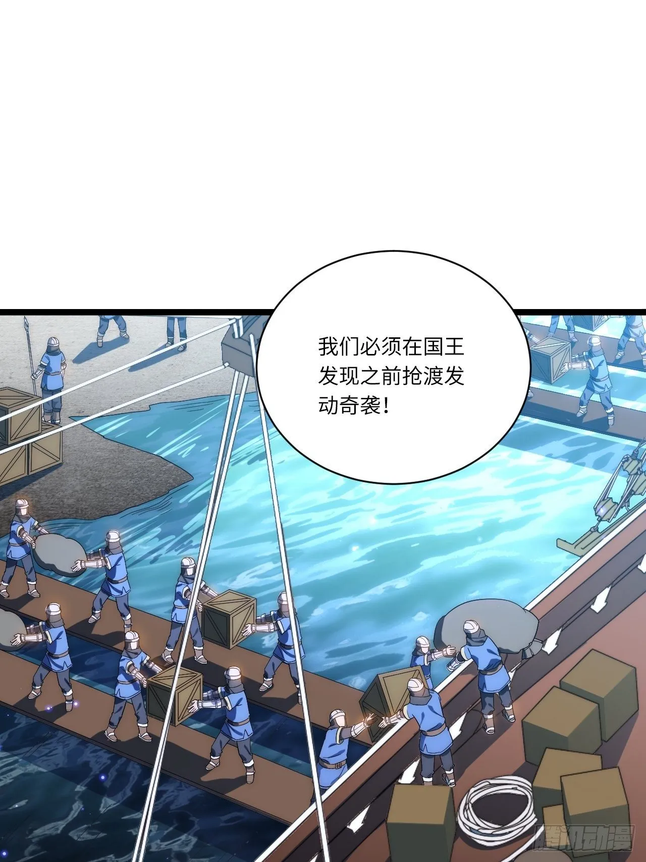 35.格雷行刺？！ 第5页