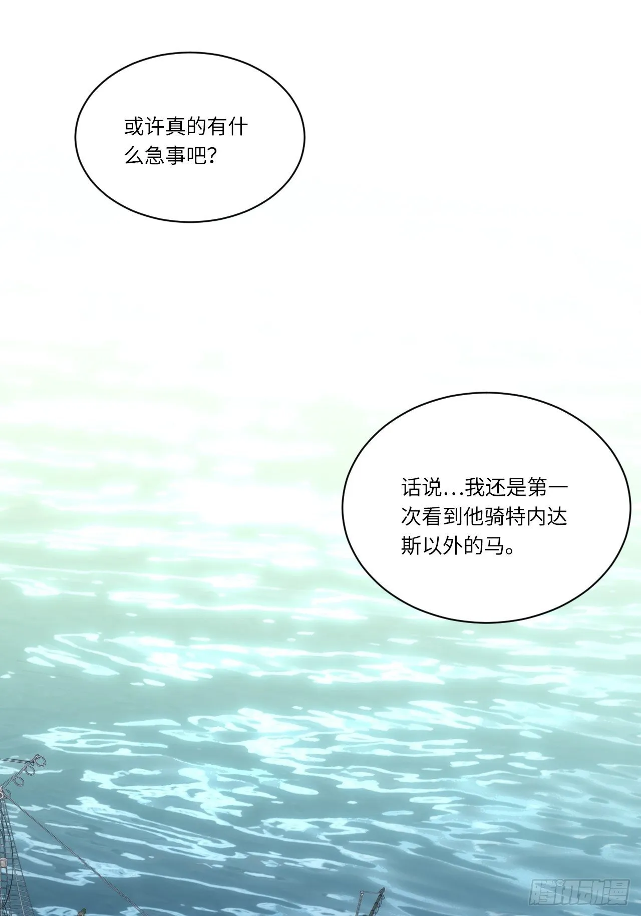 35.格雷行刺？！ 第15页