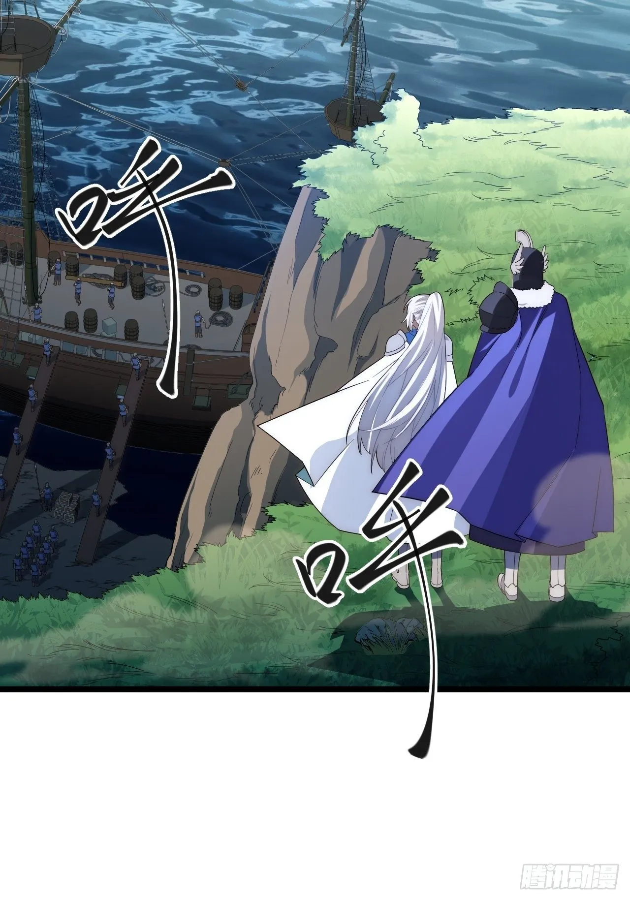 35.格雷行刺？！ 第16页