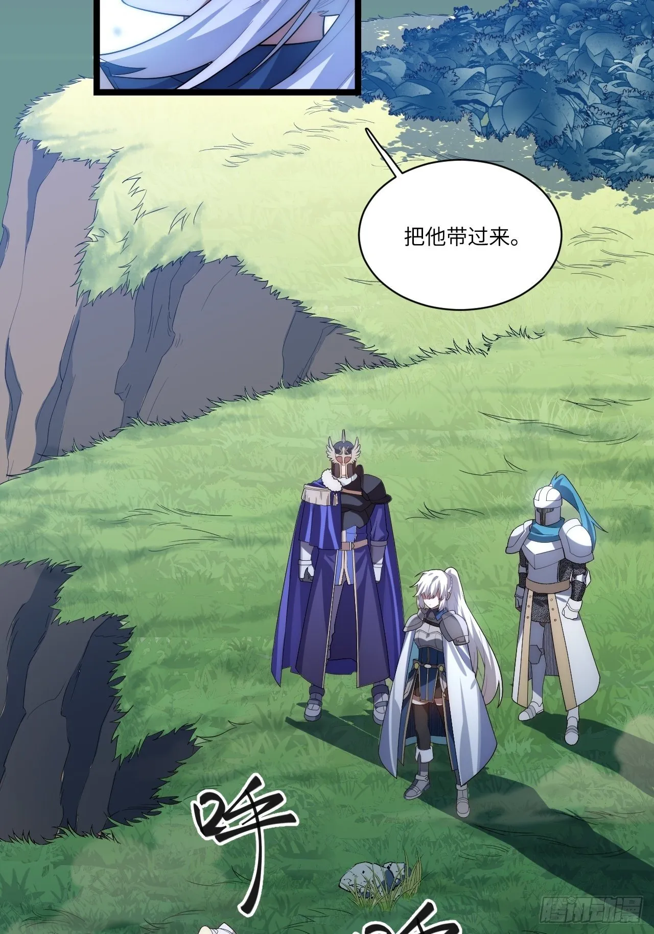 35.格雷行刺？！ 第19页