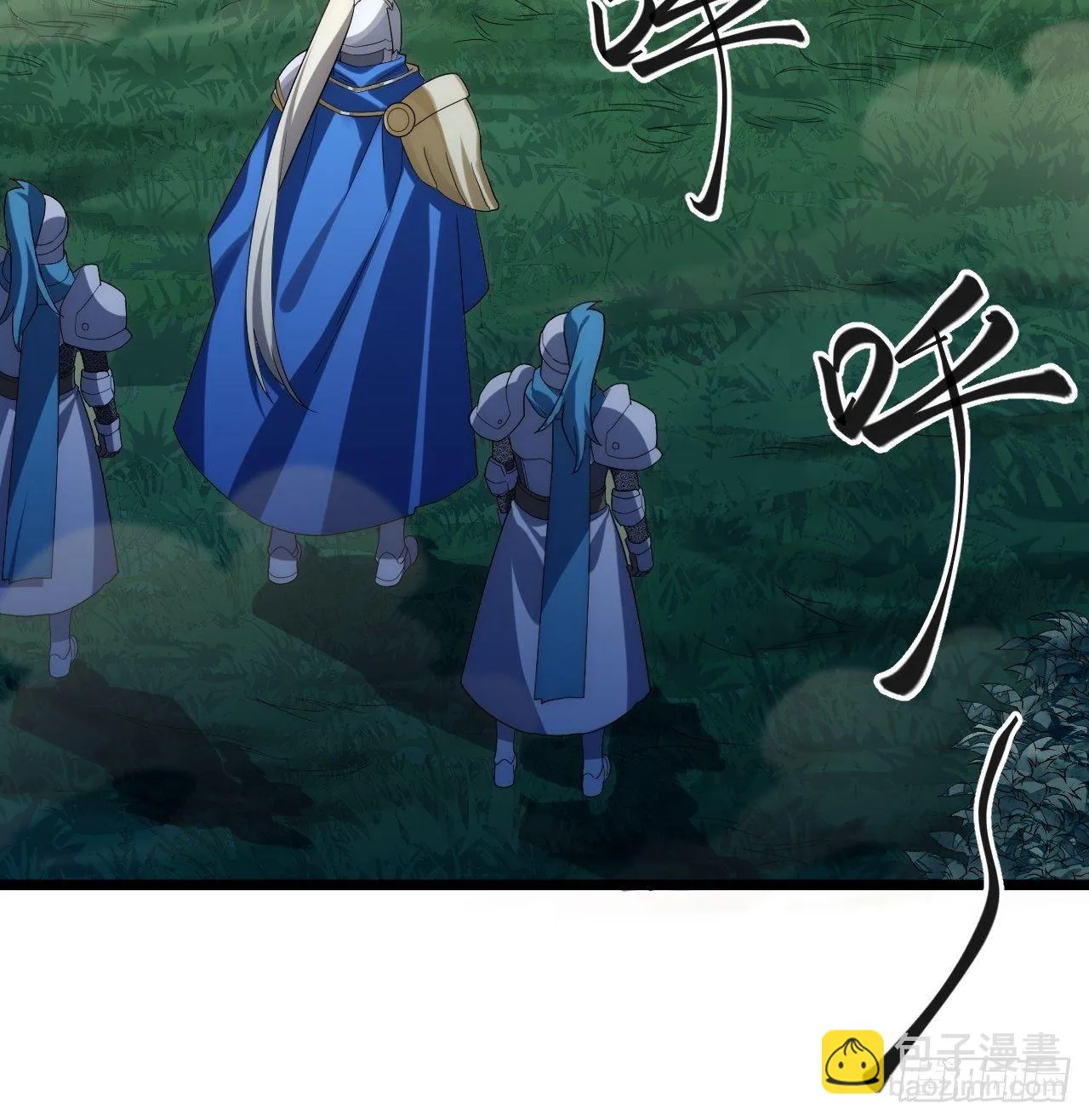 35.格雷行刺？！ 第20页