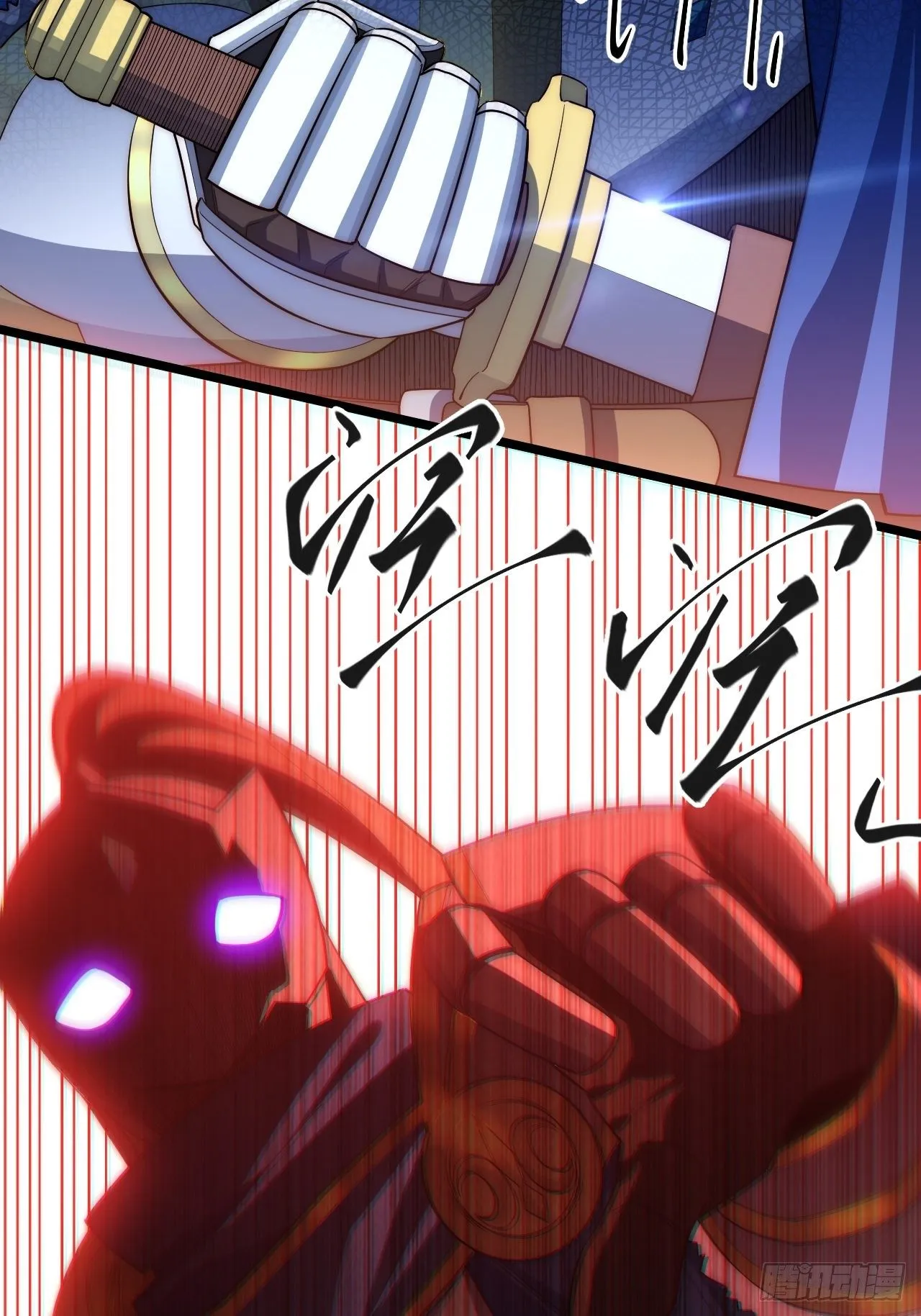 35.格雷行刺？！ 第25页