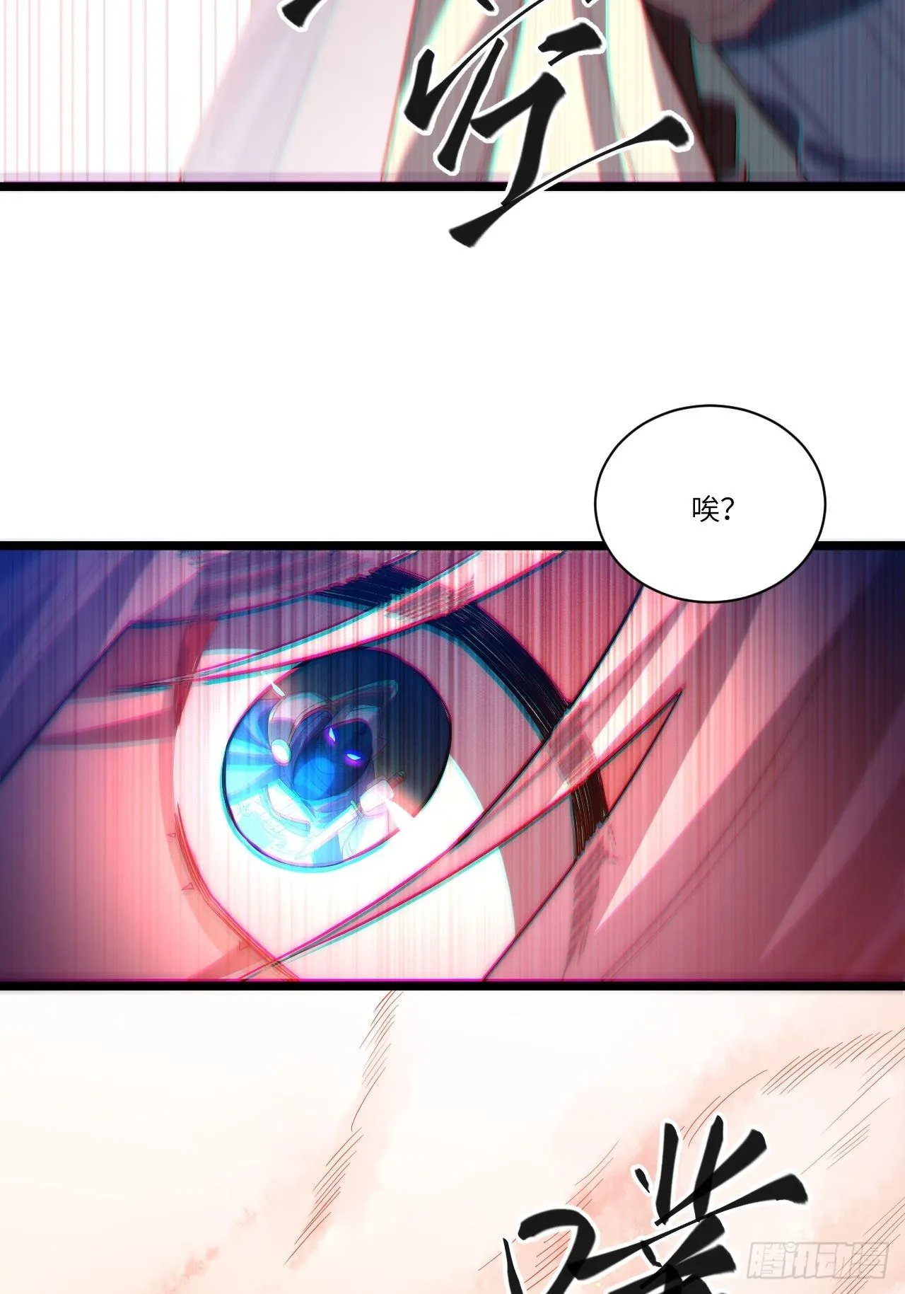 35.格雷行刺？！ 第27页