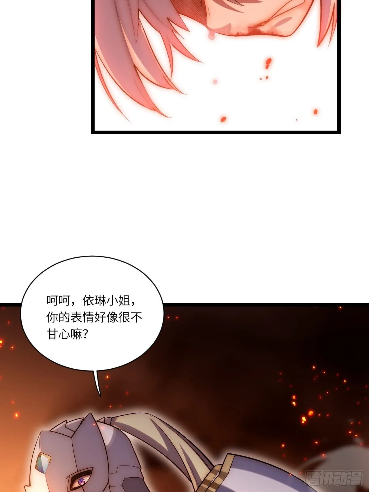 35.格雷行刺？！ 第32页