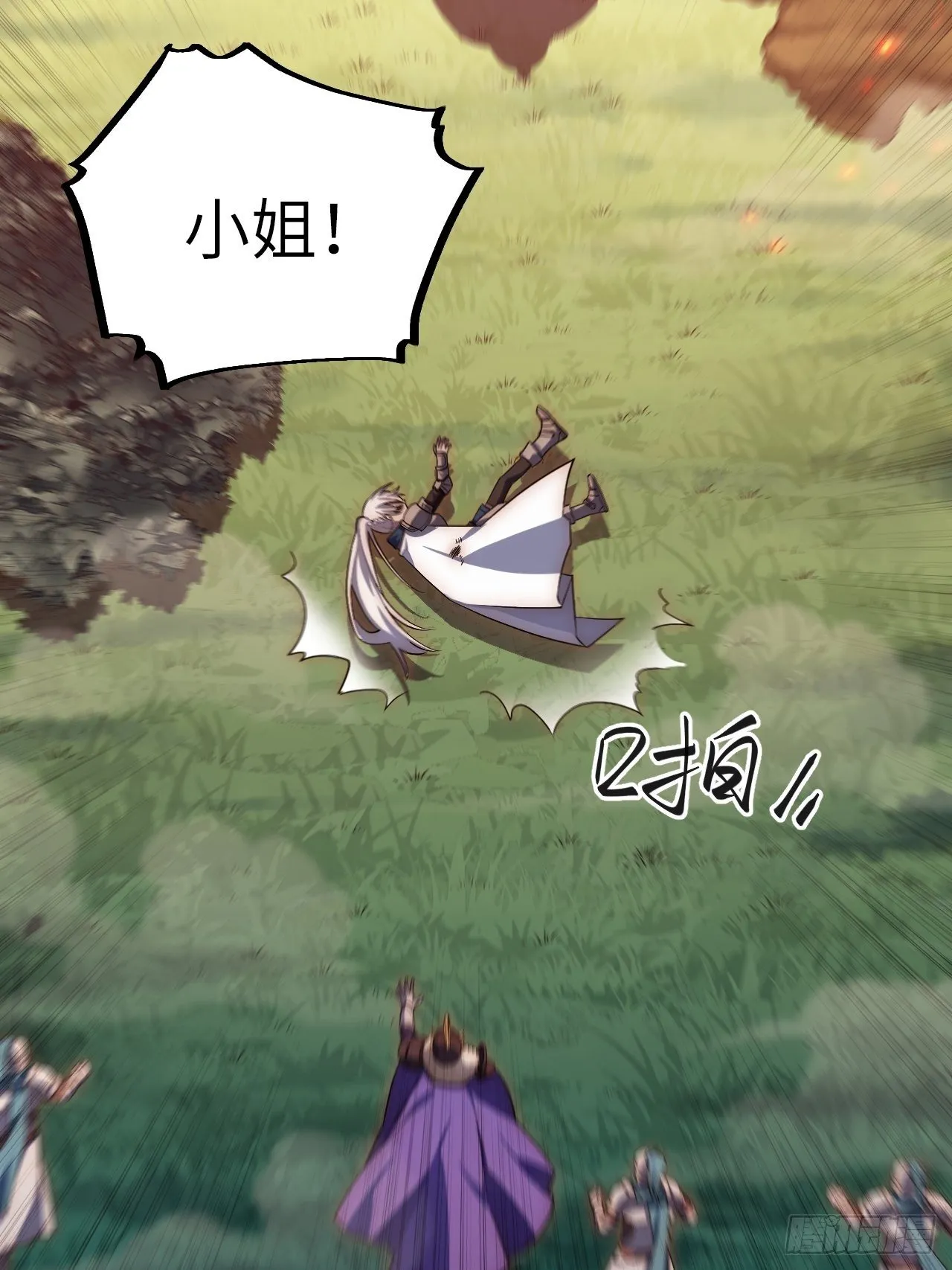 35.格雷行刺？！ 第39页
