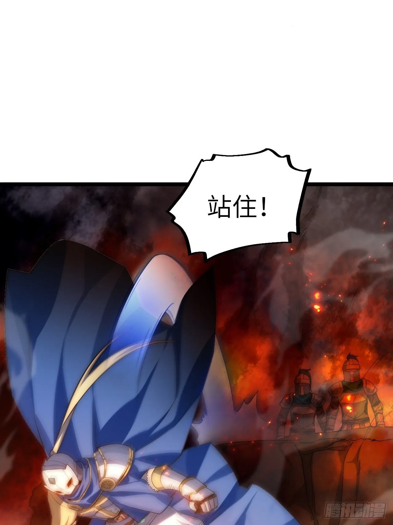35.格雷行刺？！ 第41页