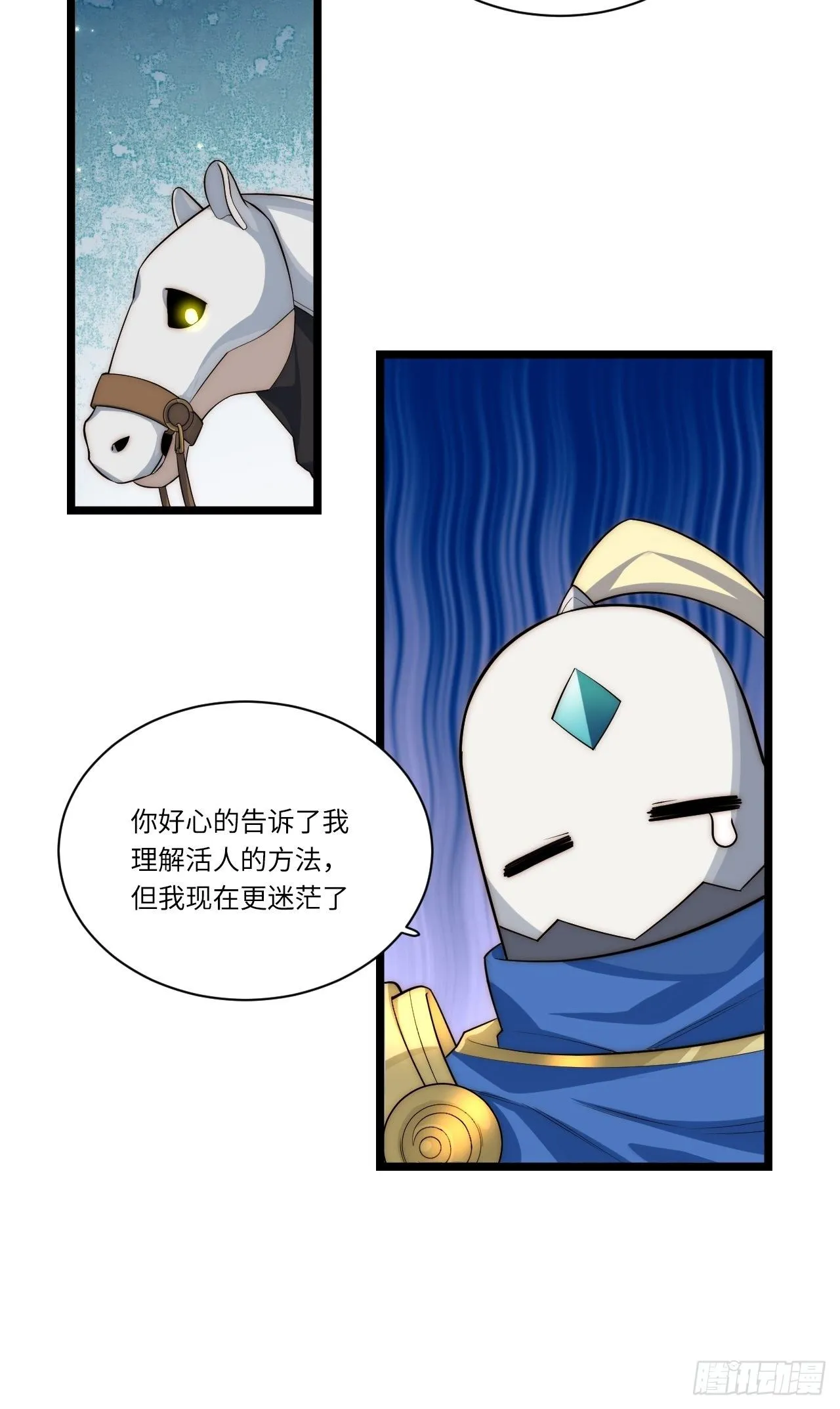 35.格雷行刺？！ 第50页