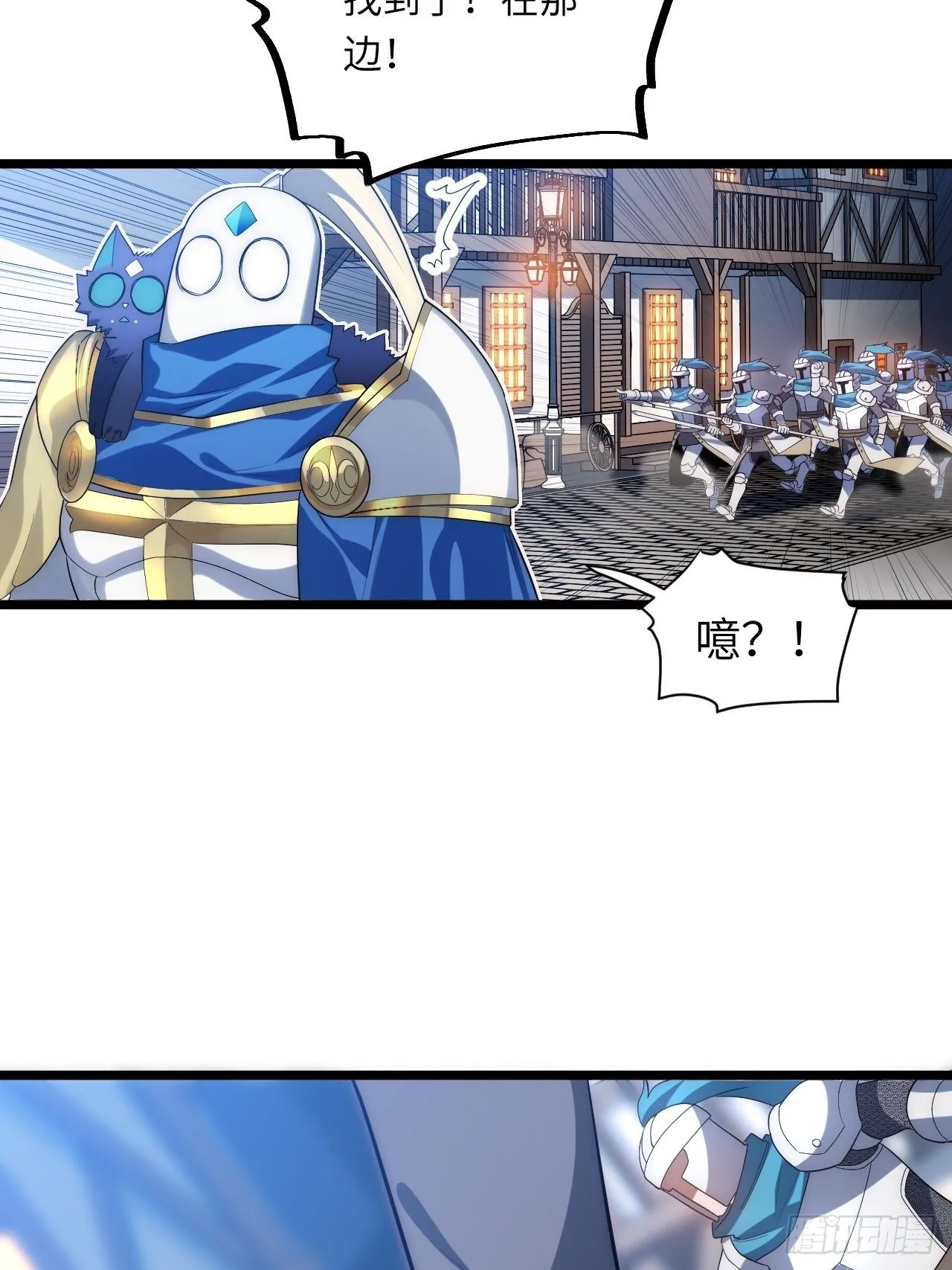 35.格雷行刺？！ 第54页