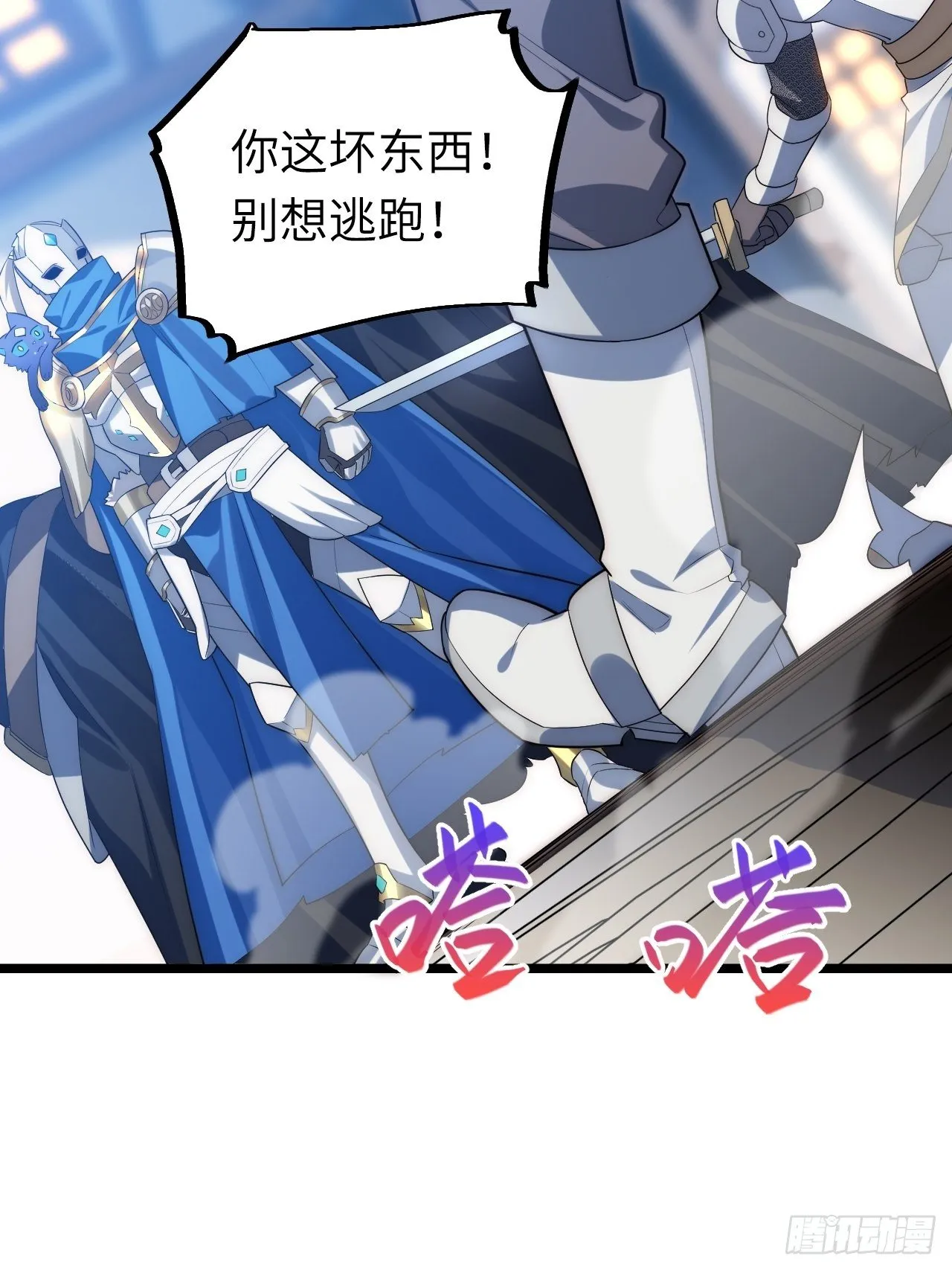 35.格雷行刺？！ 第55页