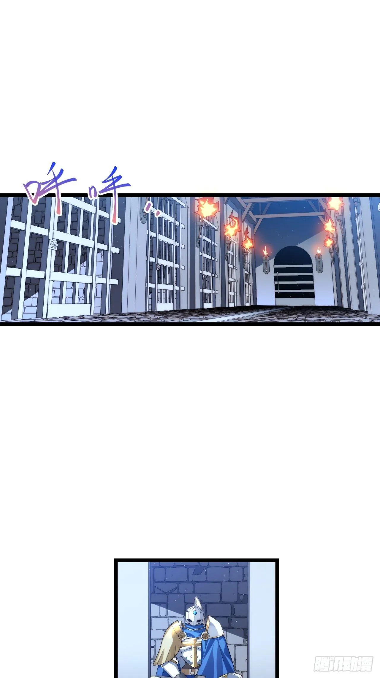 36.雪莱的开解 第3页