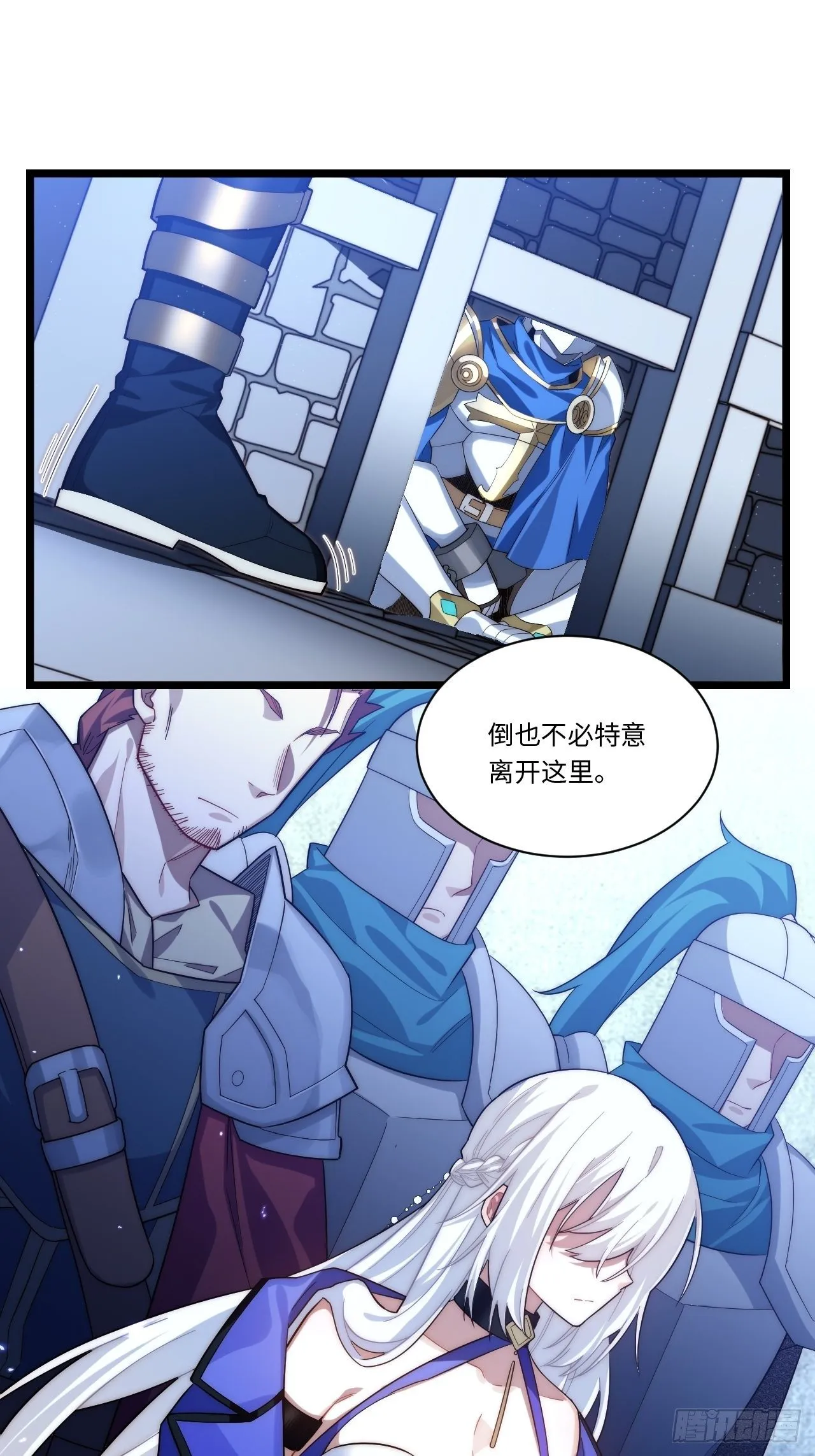 36.雪莱的开解 第7页