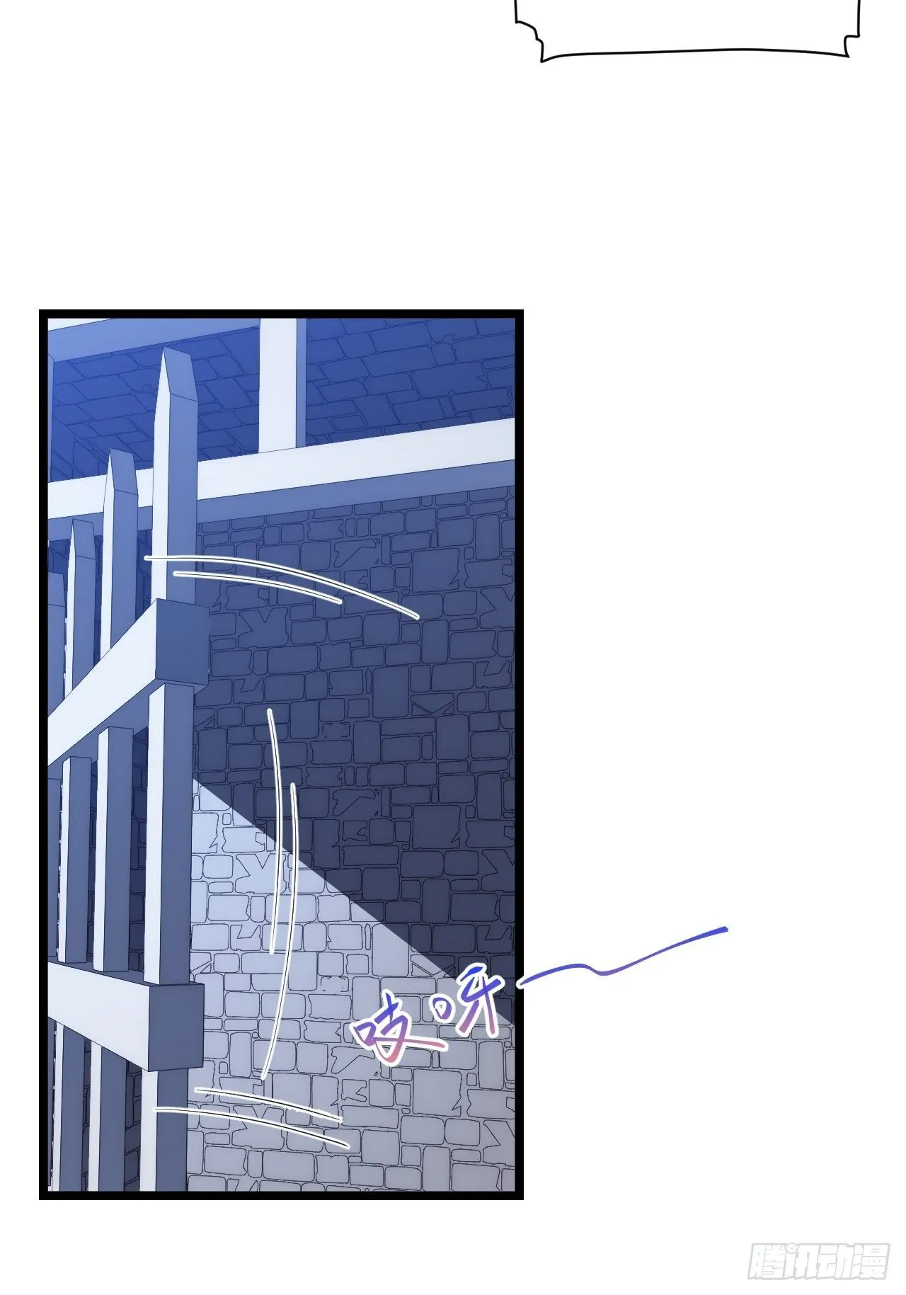 36.雪莱的开解 第15页