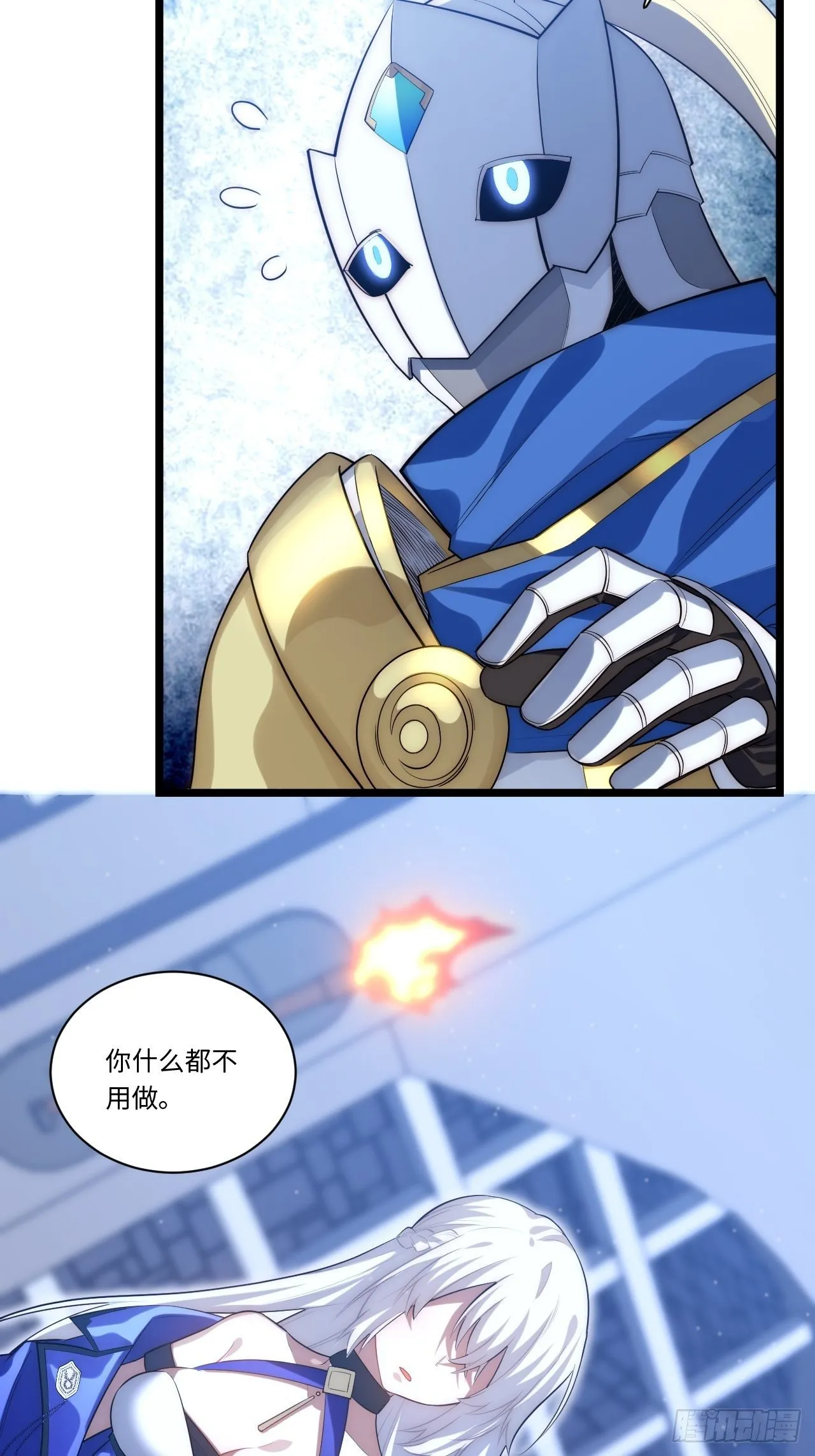 36.雪莱的开解 第19页