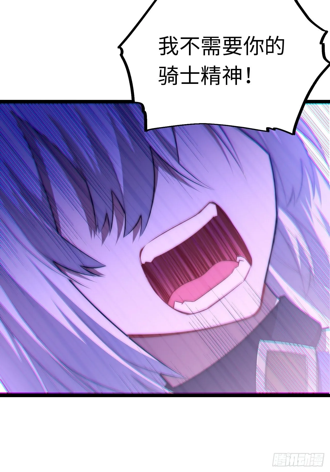 36.雪莱的开解 第25页