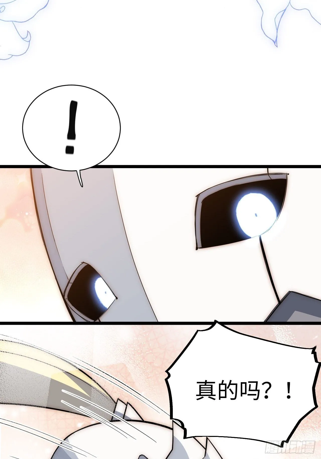 36.雪莱的开解 第44页