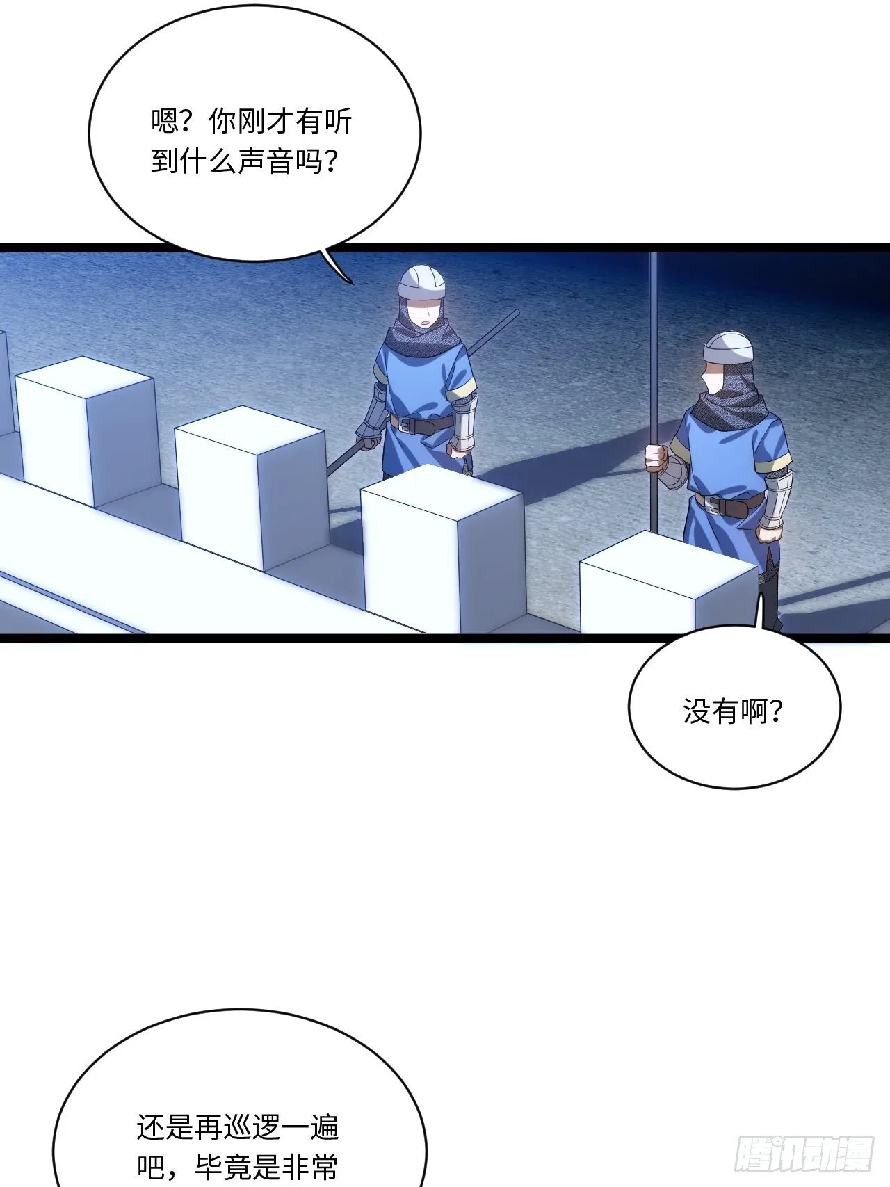 37.遵循本心 第6页