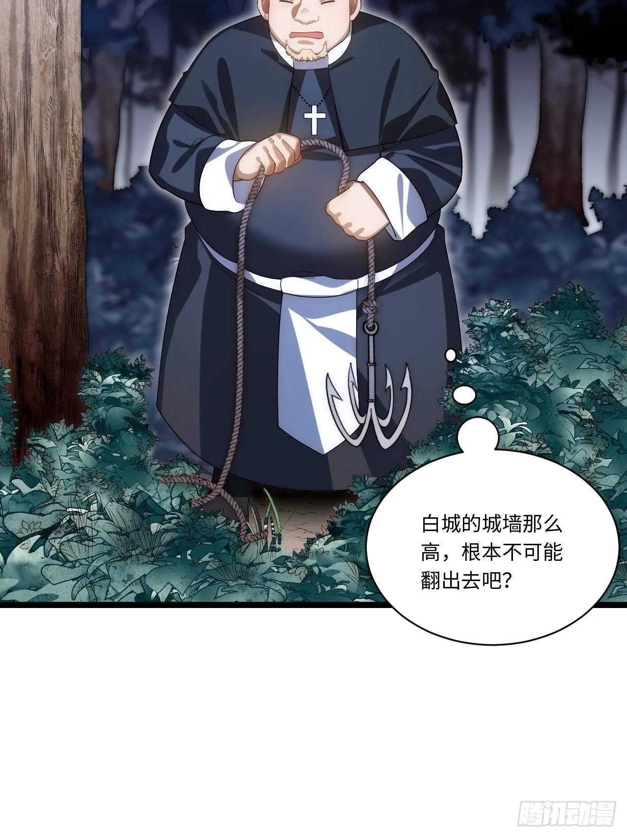 37.遵循本心 第9页