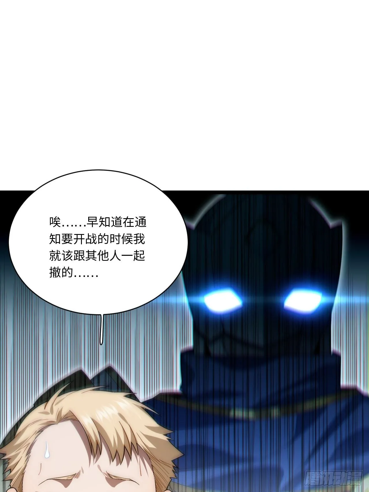 37.遵循本心 第10页