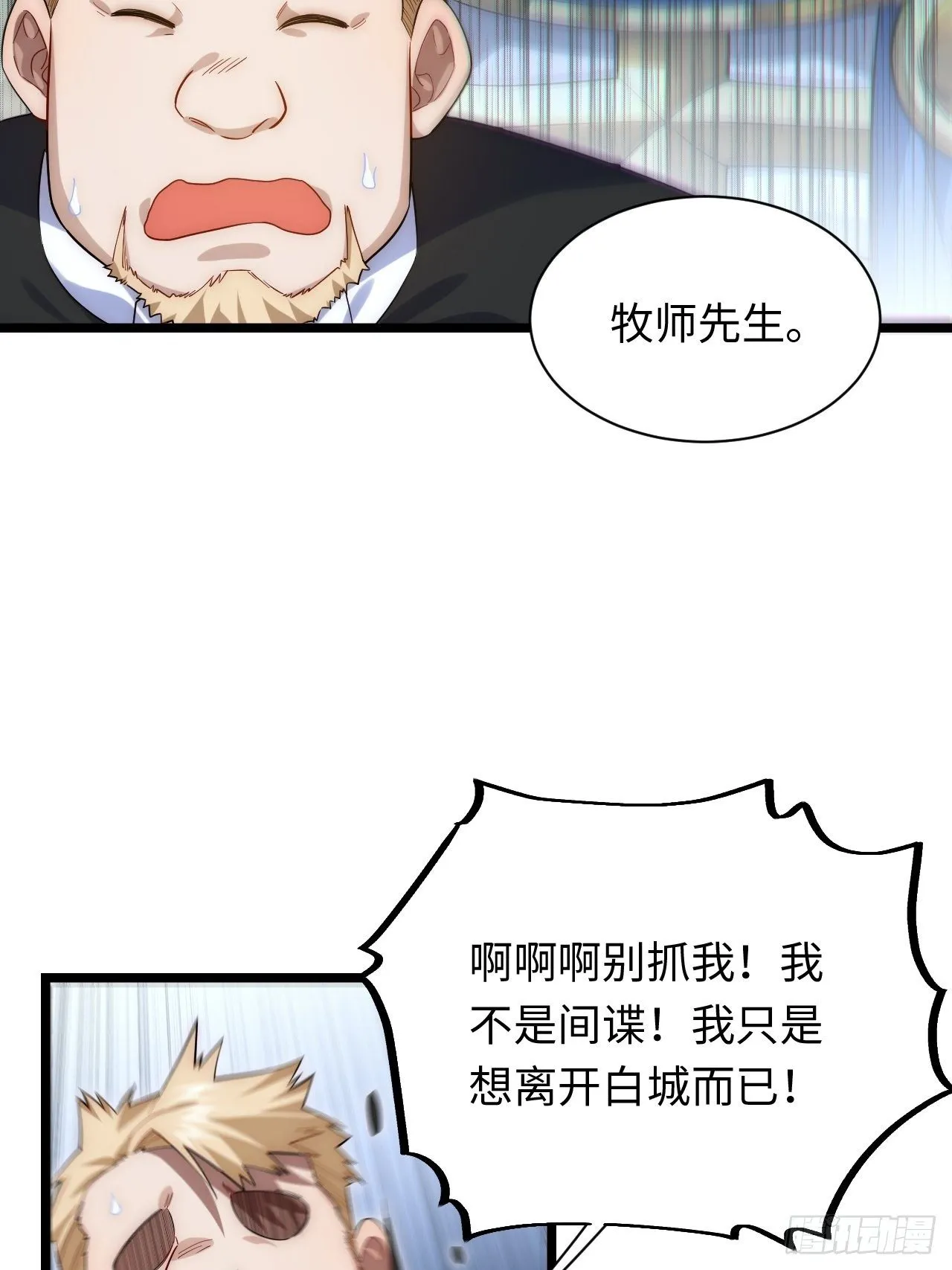 37.遵循本心 第11页