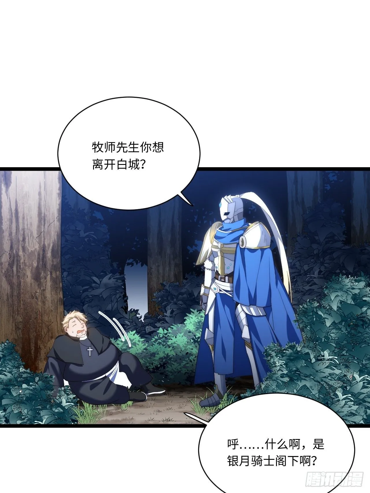 37.遵循本心 第13页