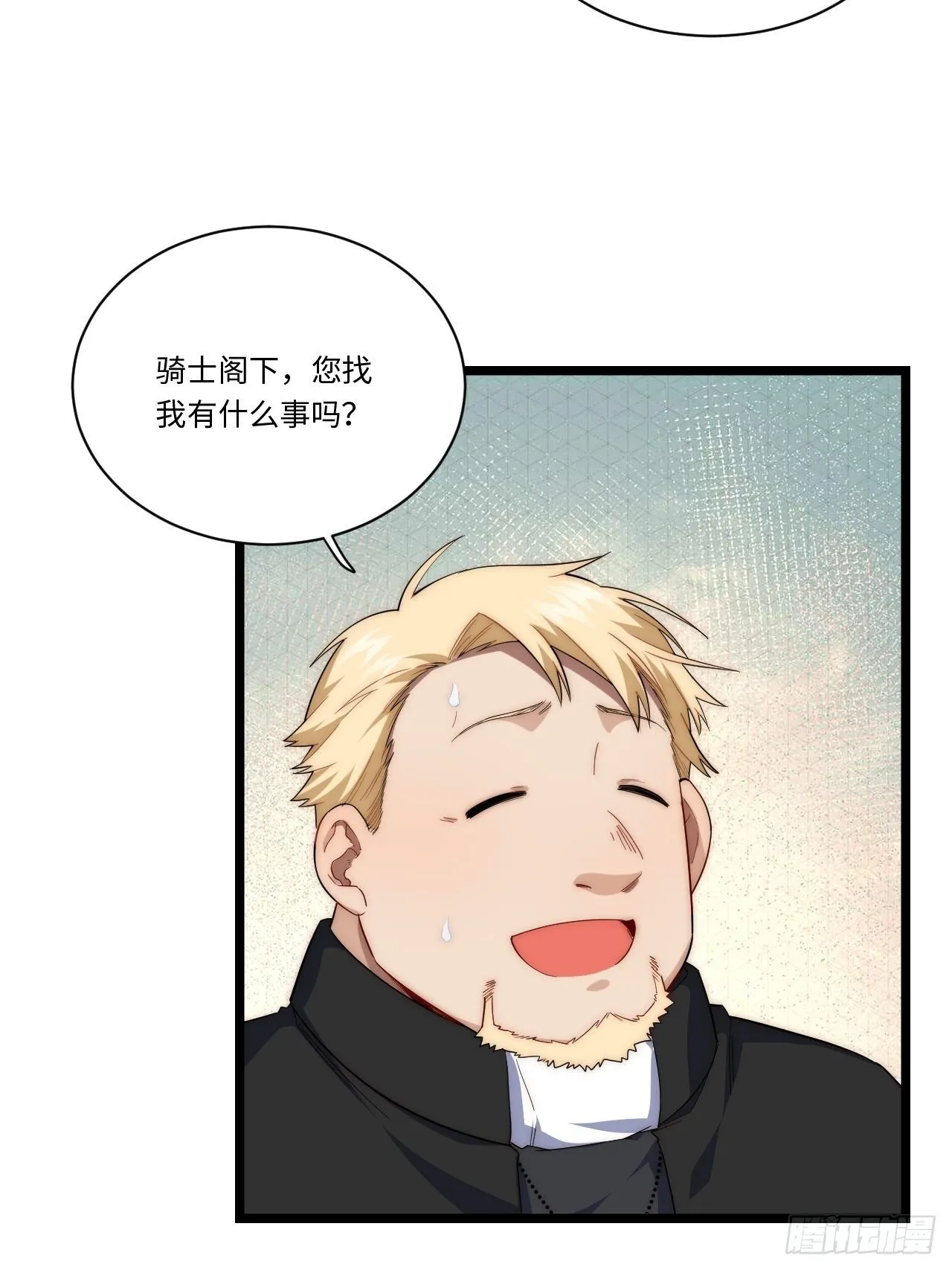 37.遵循本心 第14页