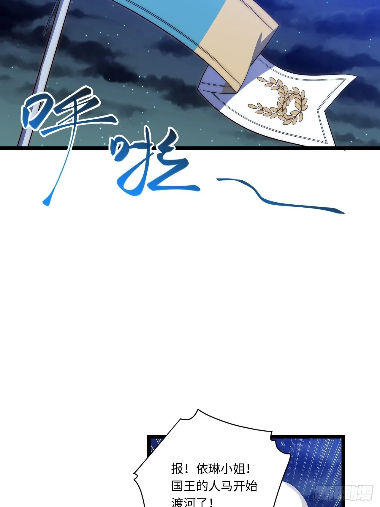 37.遵循本心 第18页