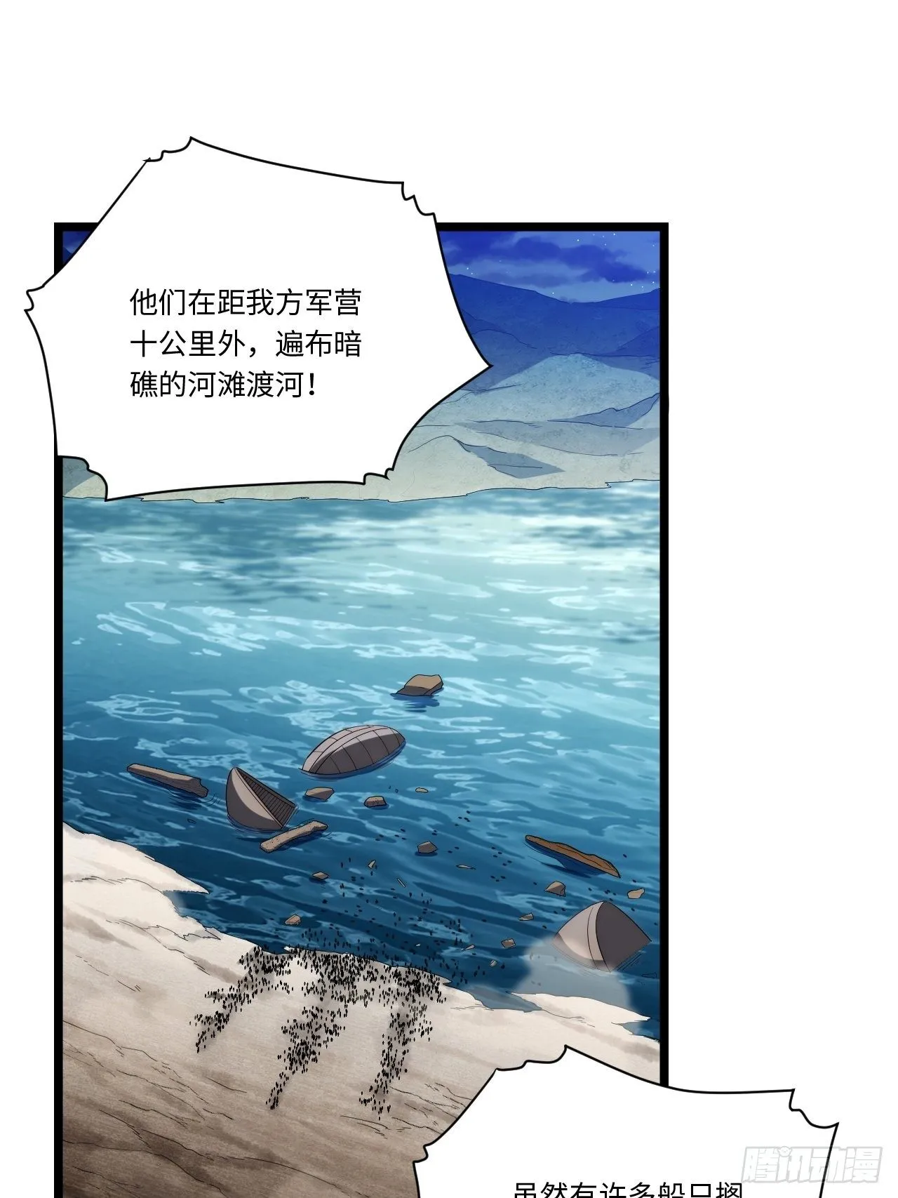 37.遵循本心 第20页