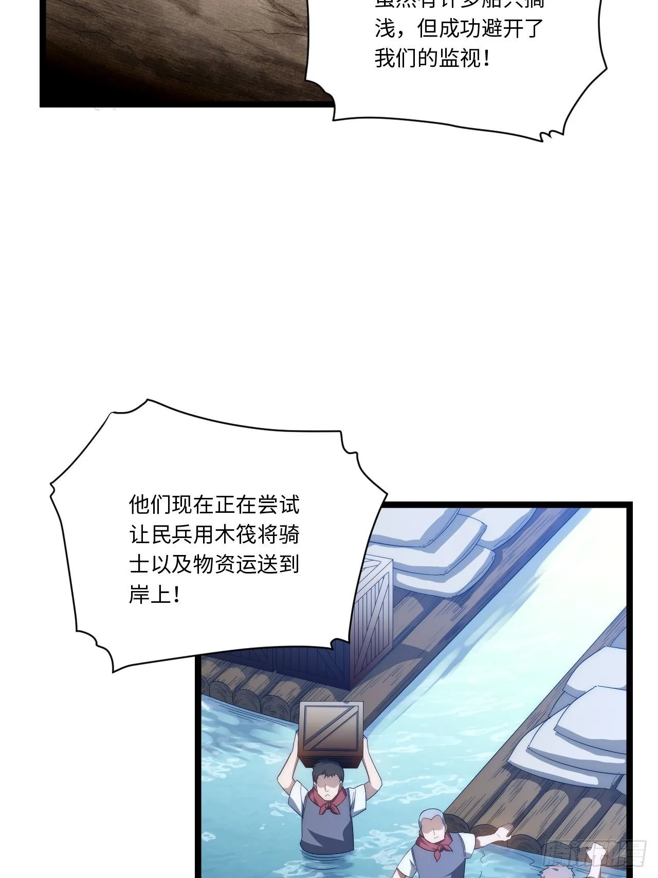37.遵循本心 第21页