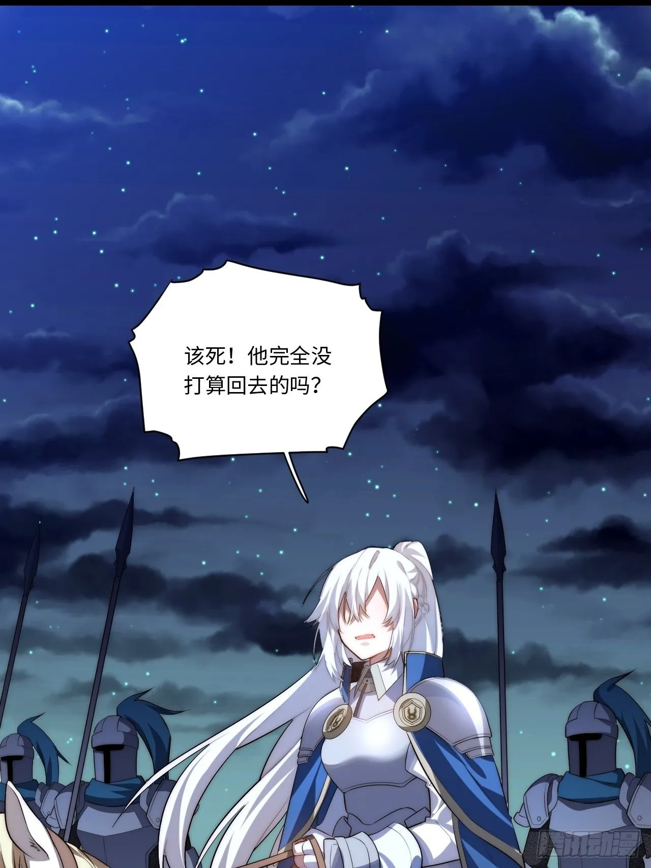 37.遵循本心 第23页