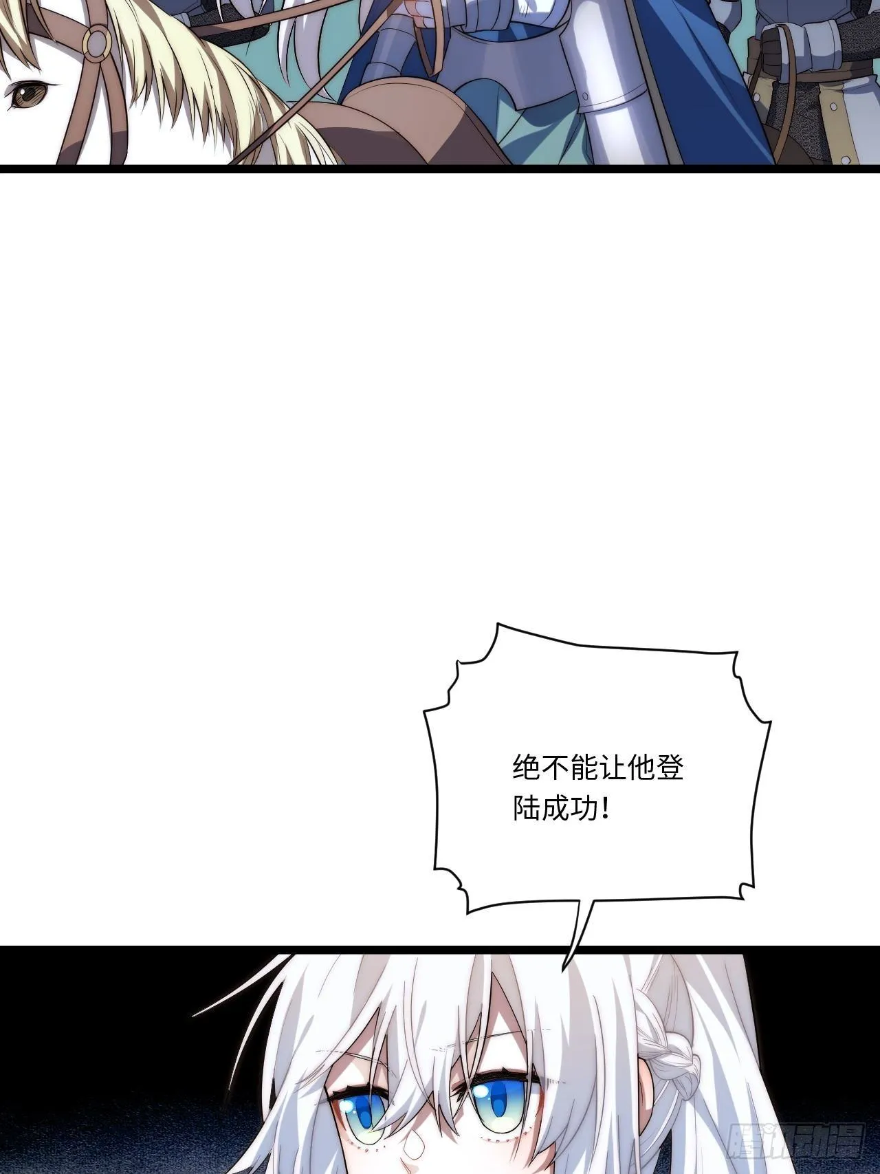 37.遵循本心 第24页