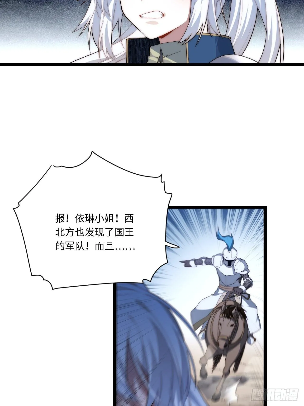 37.遵循本心 第25页