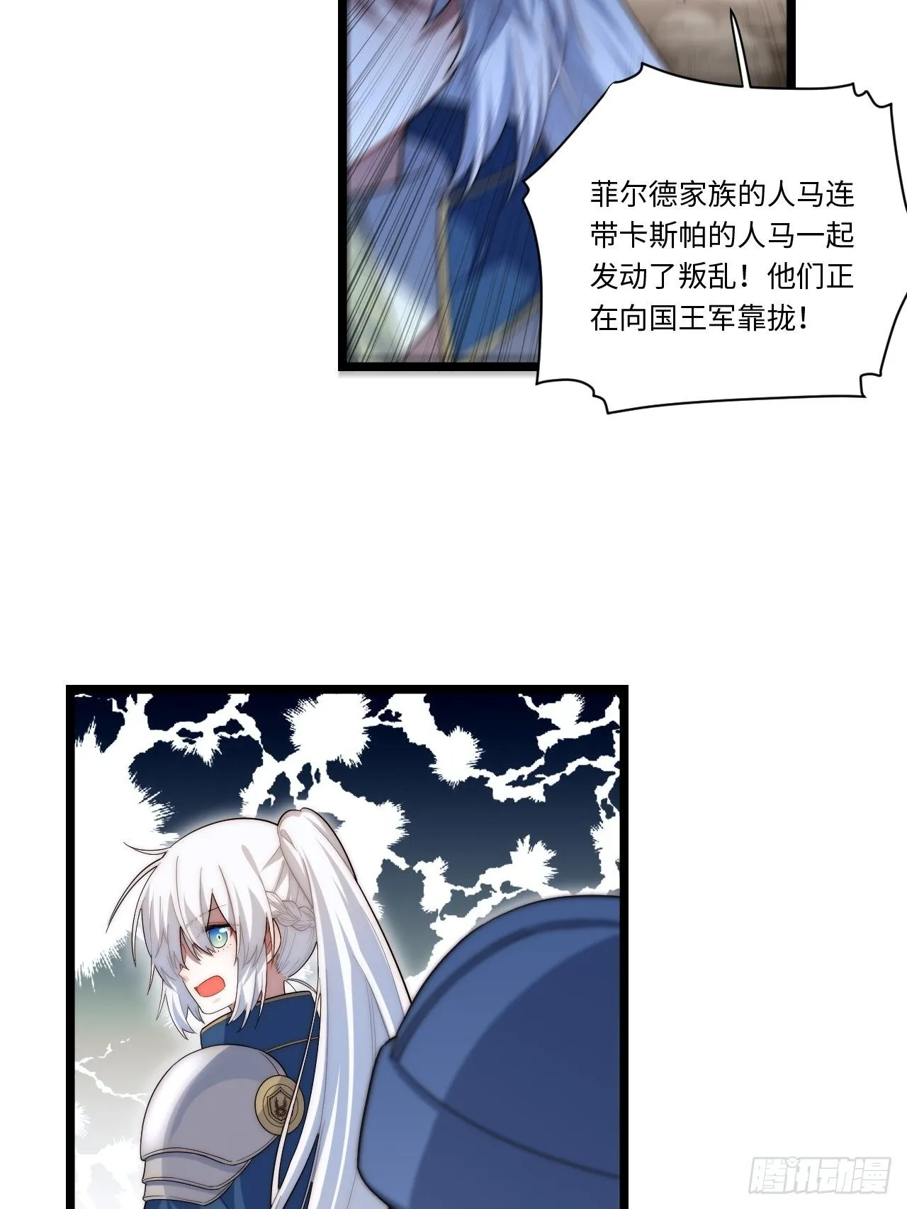 37.遵循本心 第26页