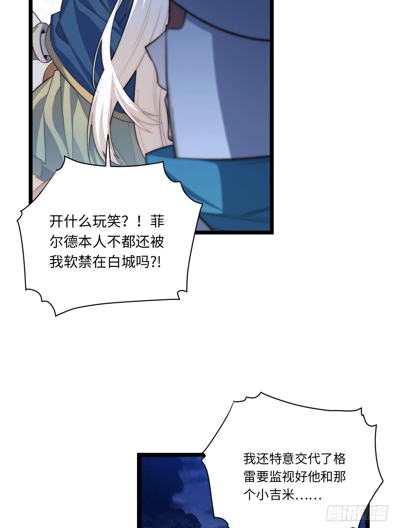 37.遵循本心 第27页