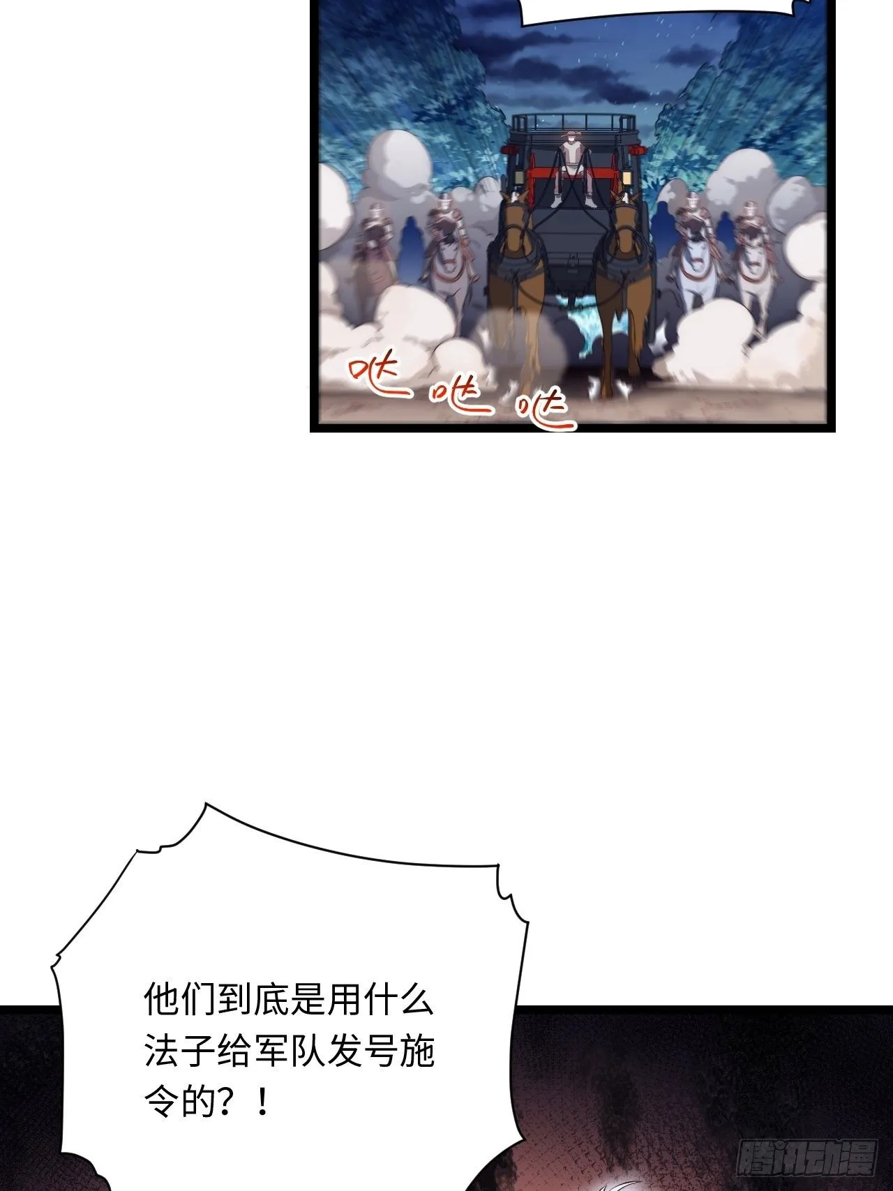 37.遵循本心 第28页