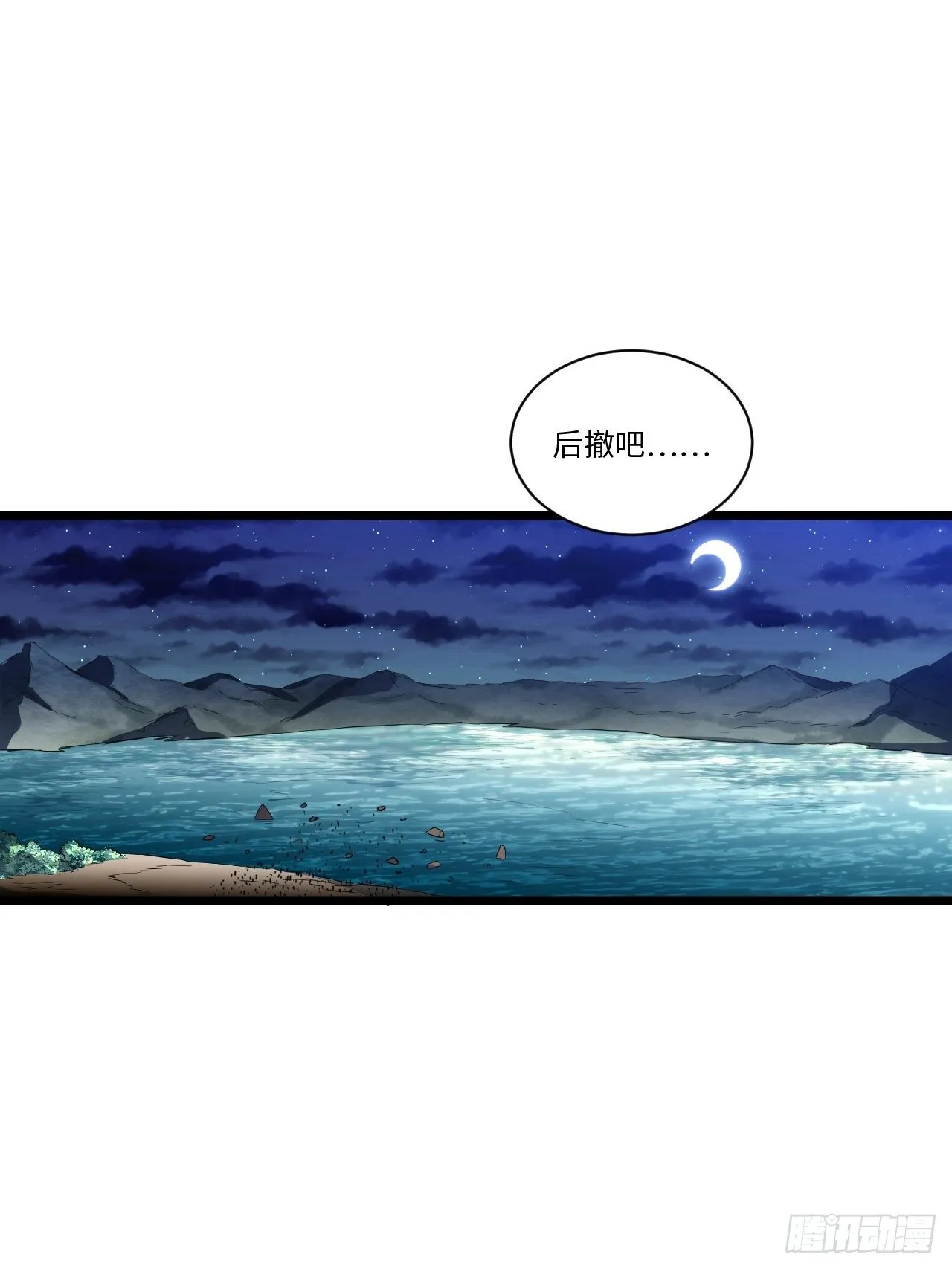 37.遵循本心 第30页