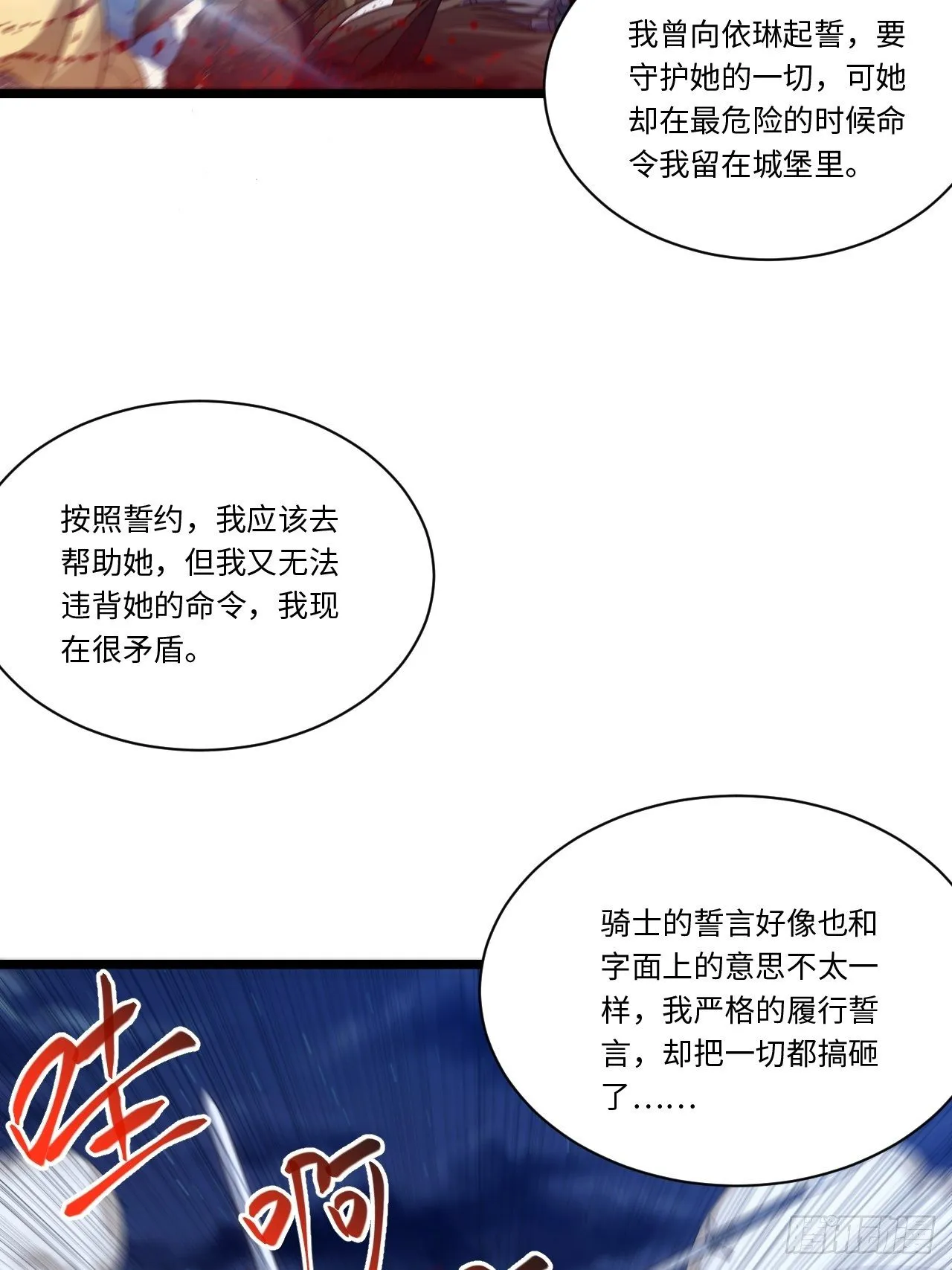 37.遵循本心 第37页