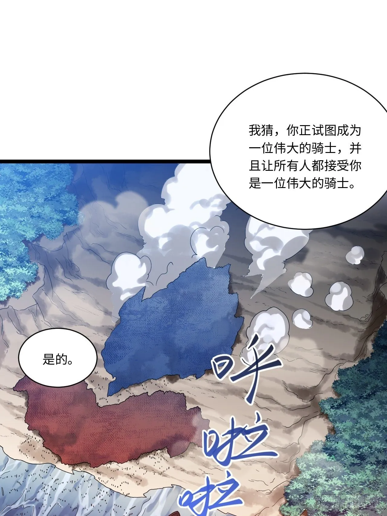 37.遵循本心 第39页