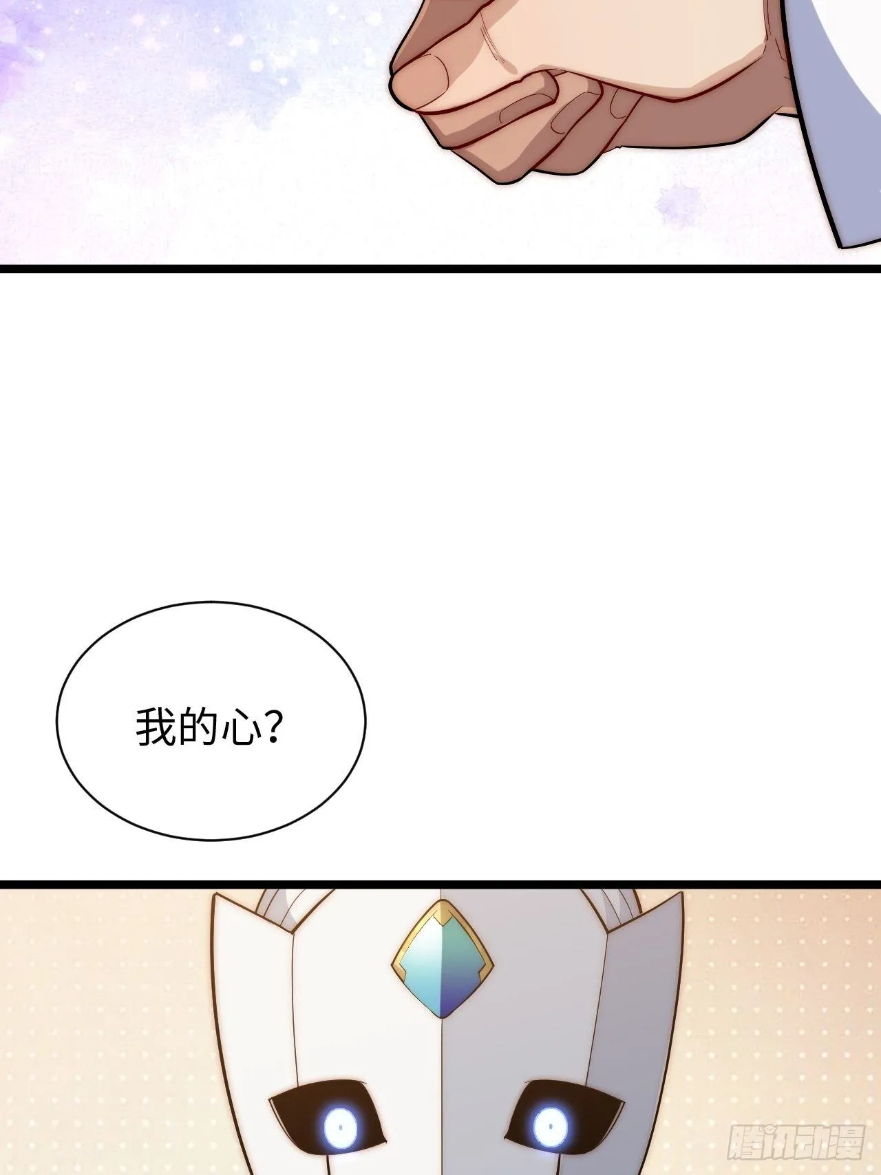 37.遵循本心 第41页
