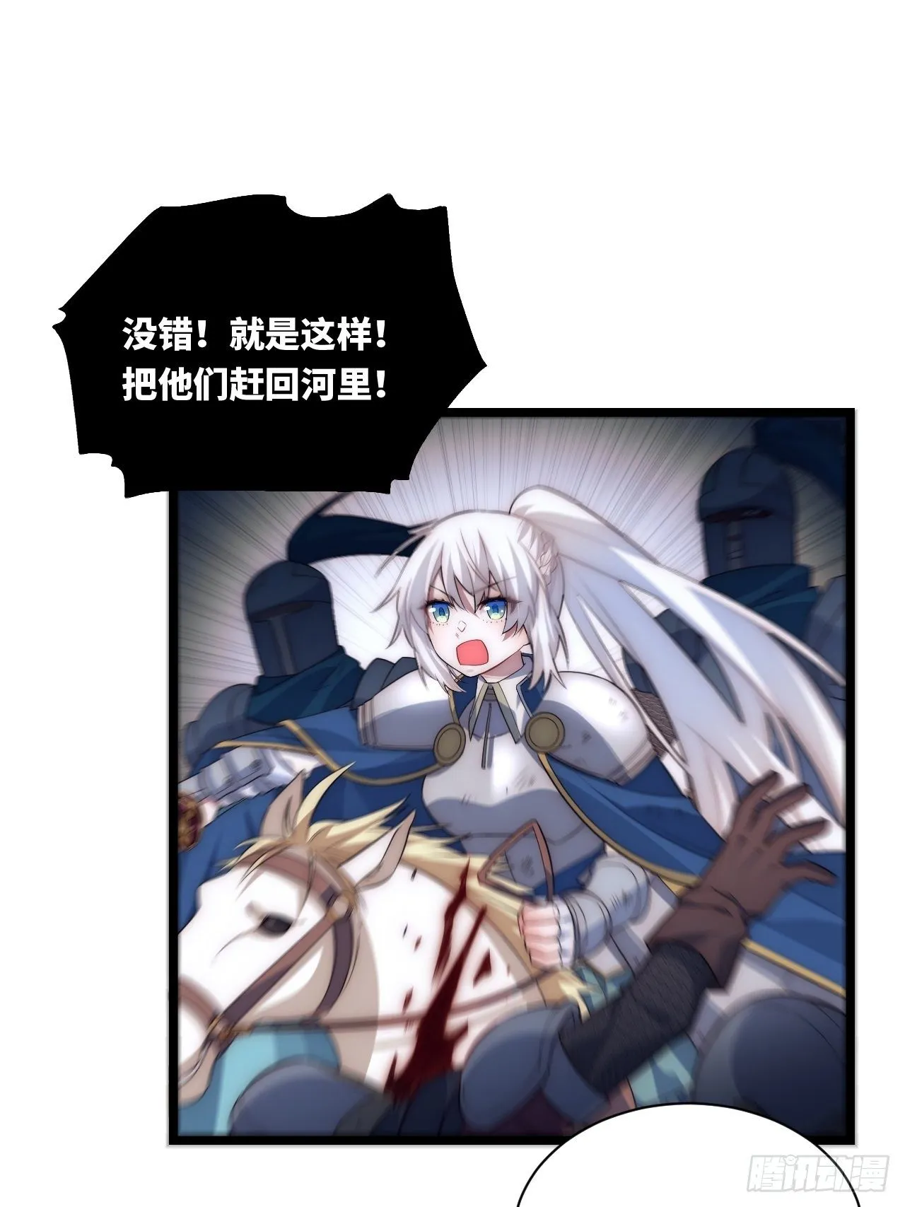 37.遵循本心 第43页