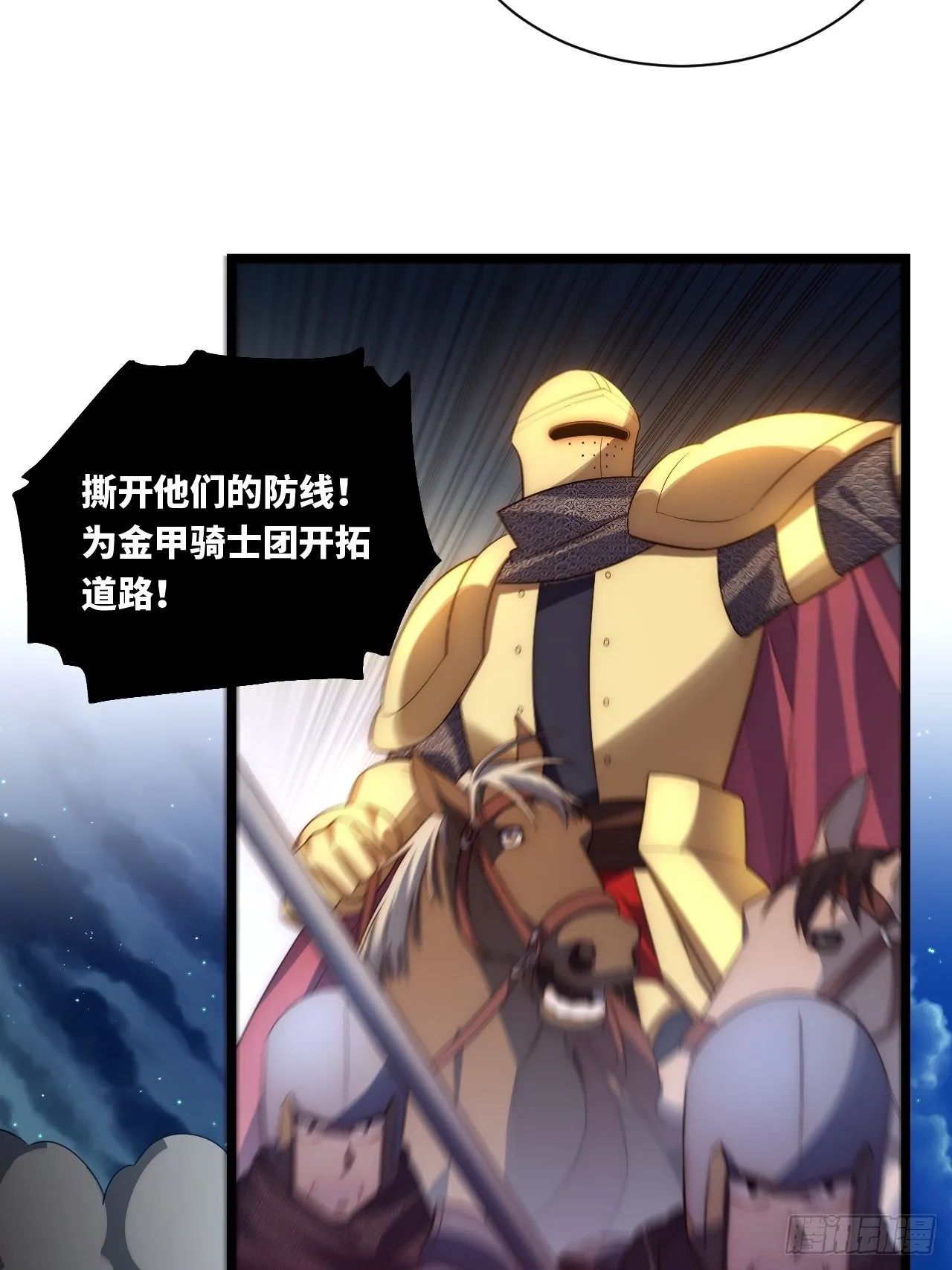 37.遵循本心 第46页