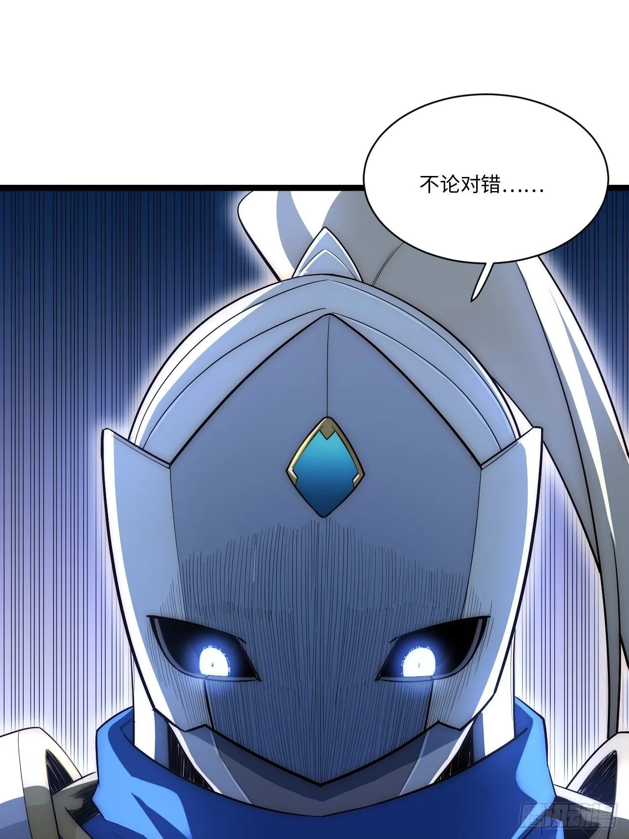 37.遵循本心 第56页