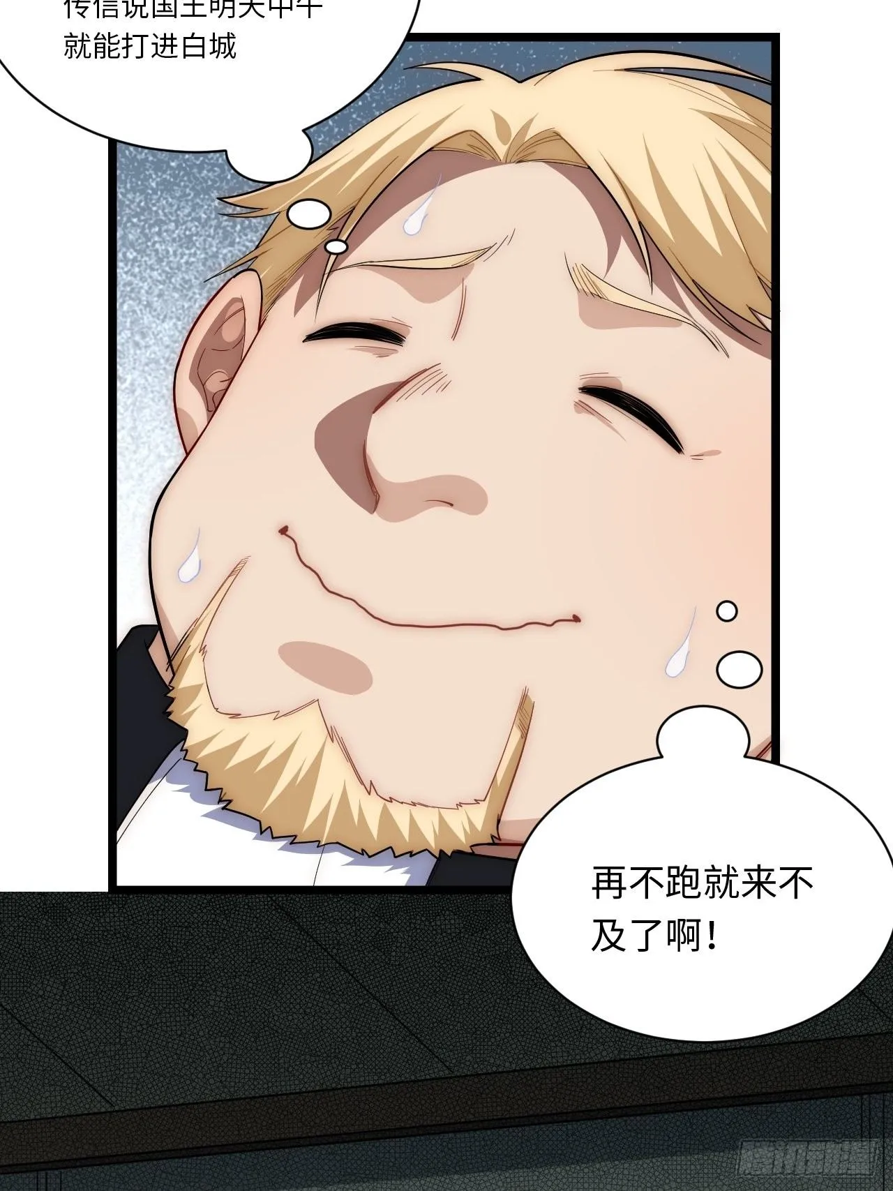 37.遵循本心 第59页