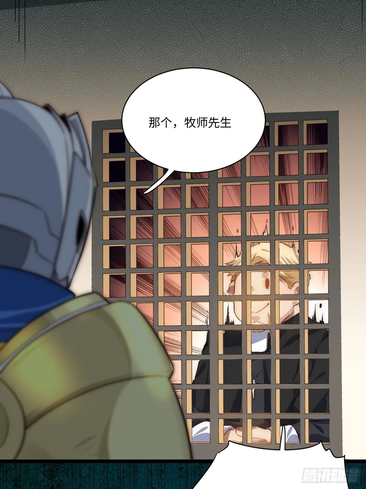 37.遵循本心 第60页