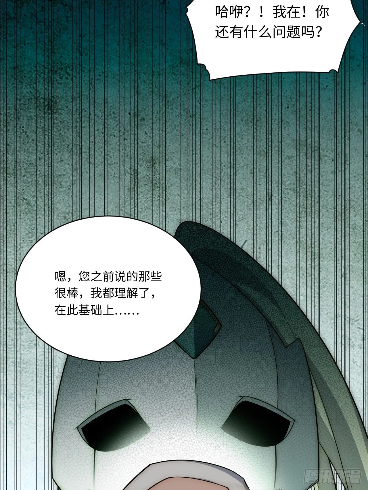 37.遵循本心 第61页